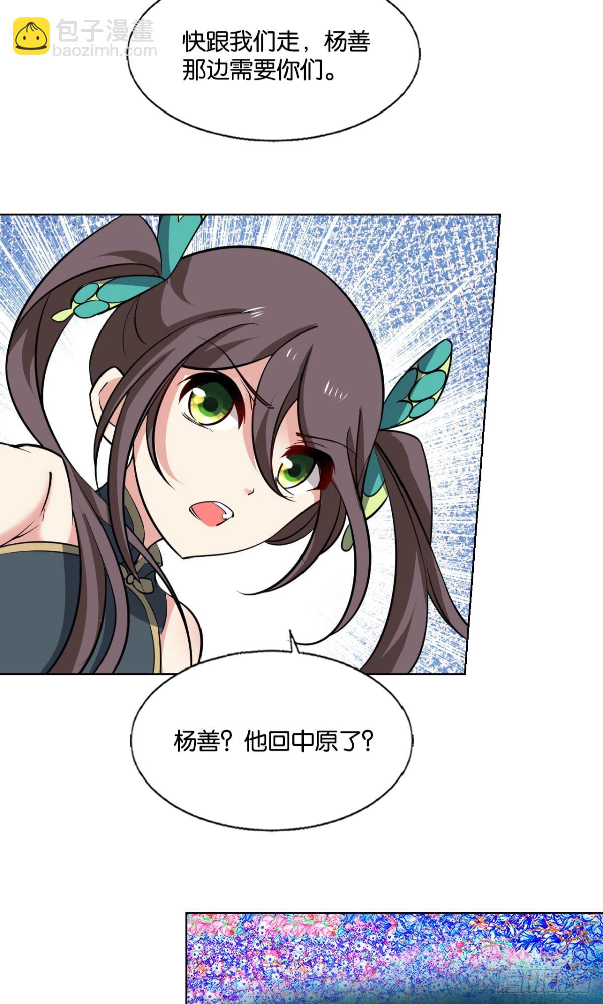 316 三个计划(1/2)-第324话