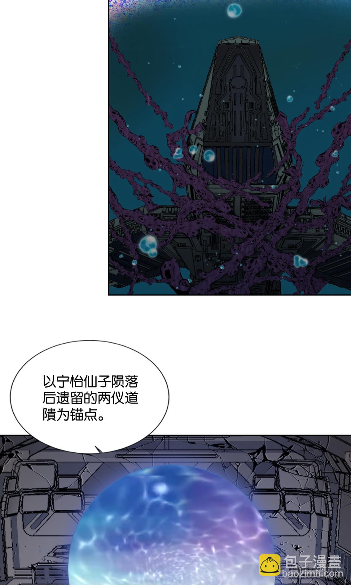 316 三个计划(1/2)-第324话