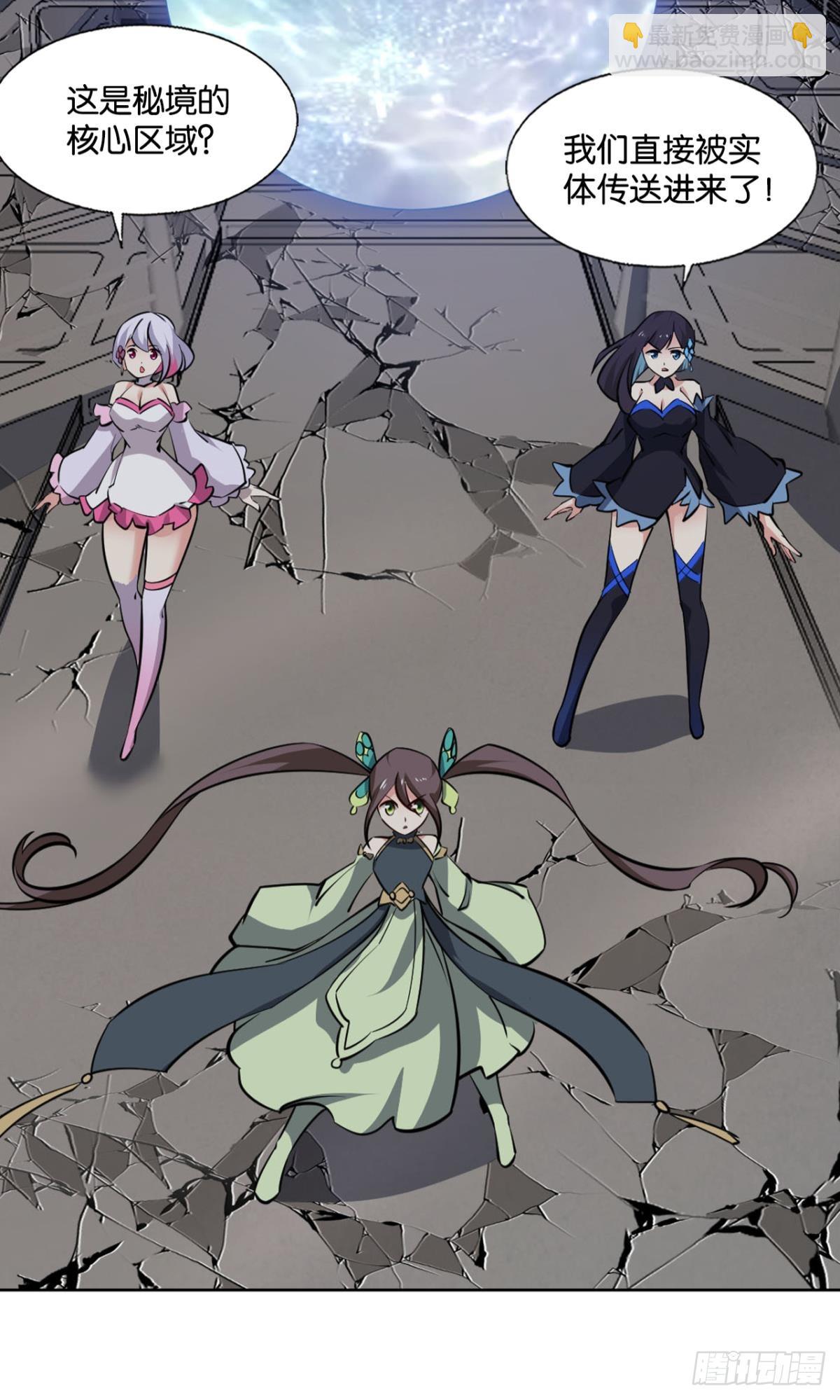 316 三个计划(1/2)-第324话