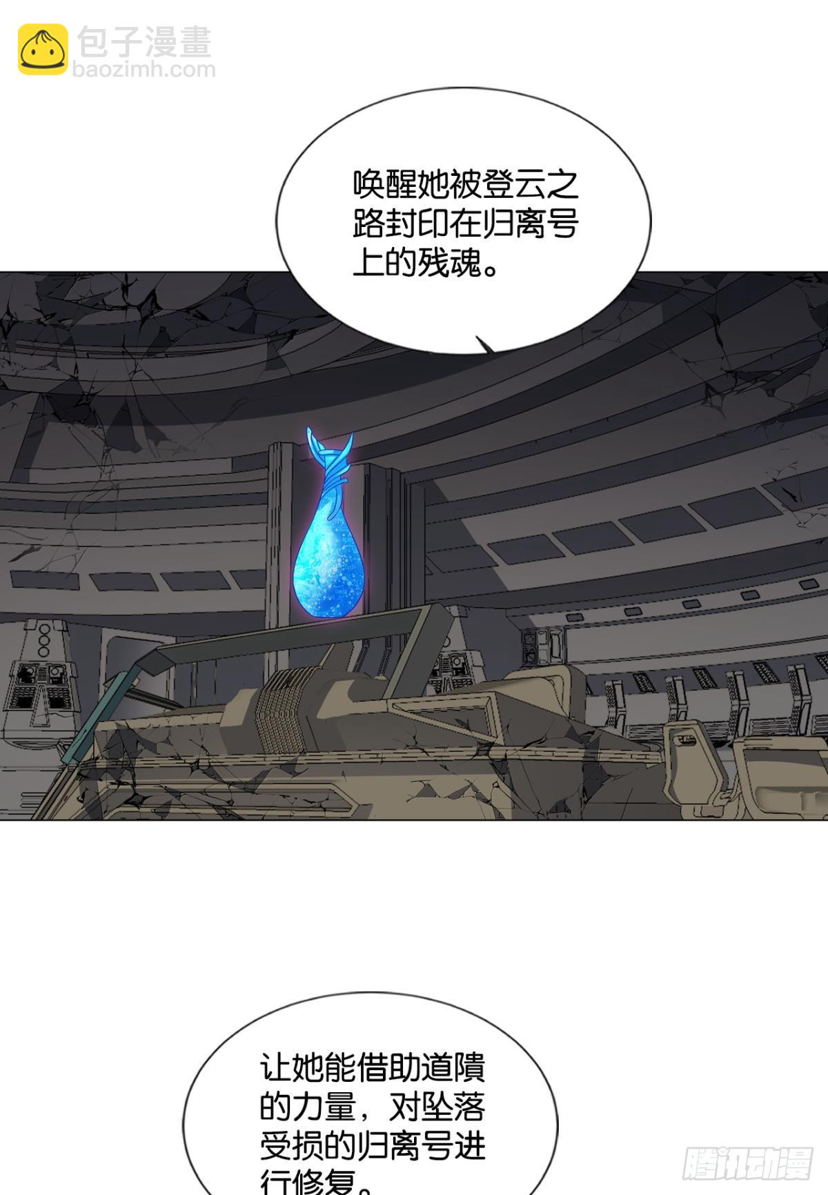 316 三个计划(1/2)-第324话
