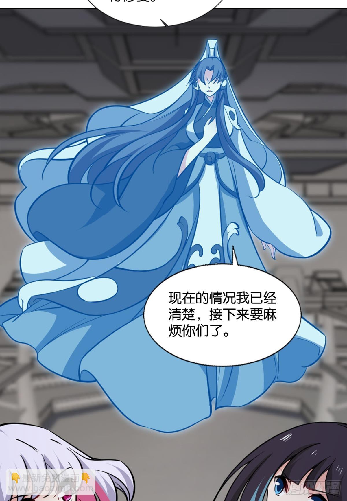 316 三个计划(1/2)-第324话