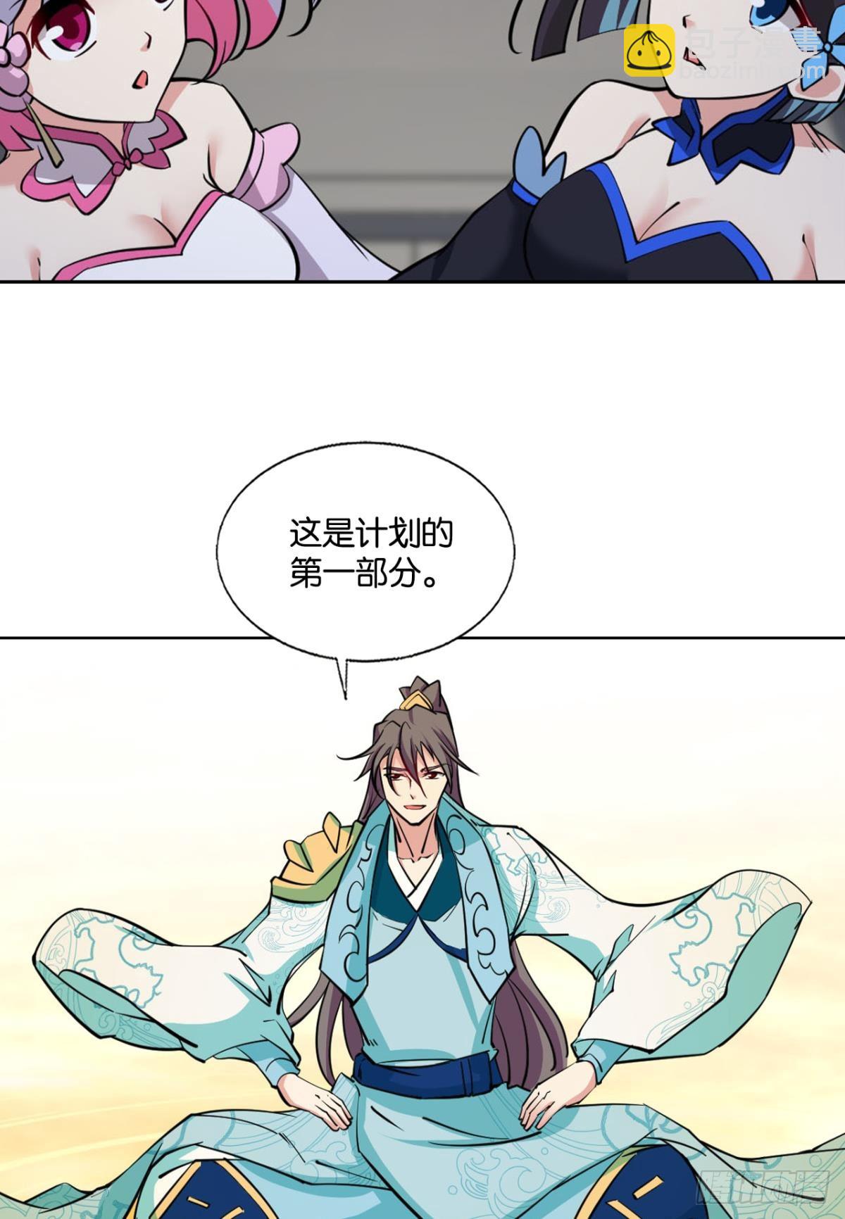 316 三个计划(1/2)-第324话