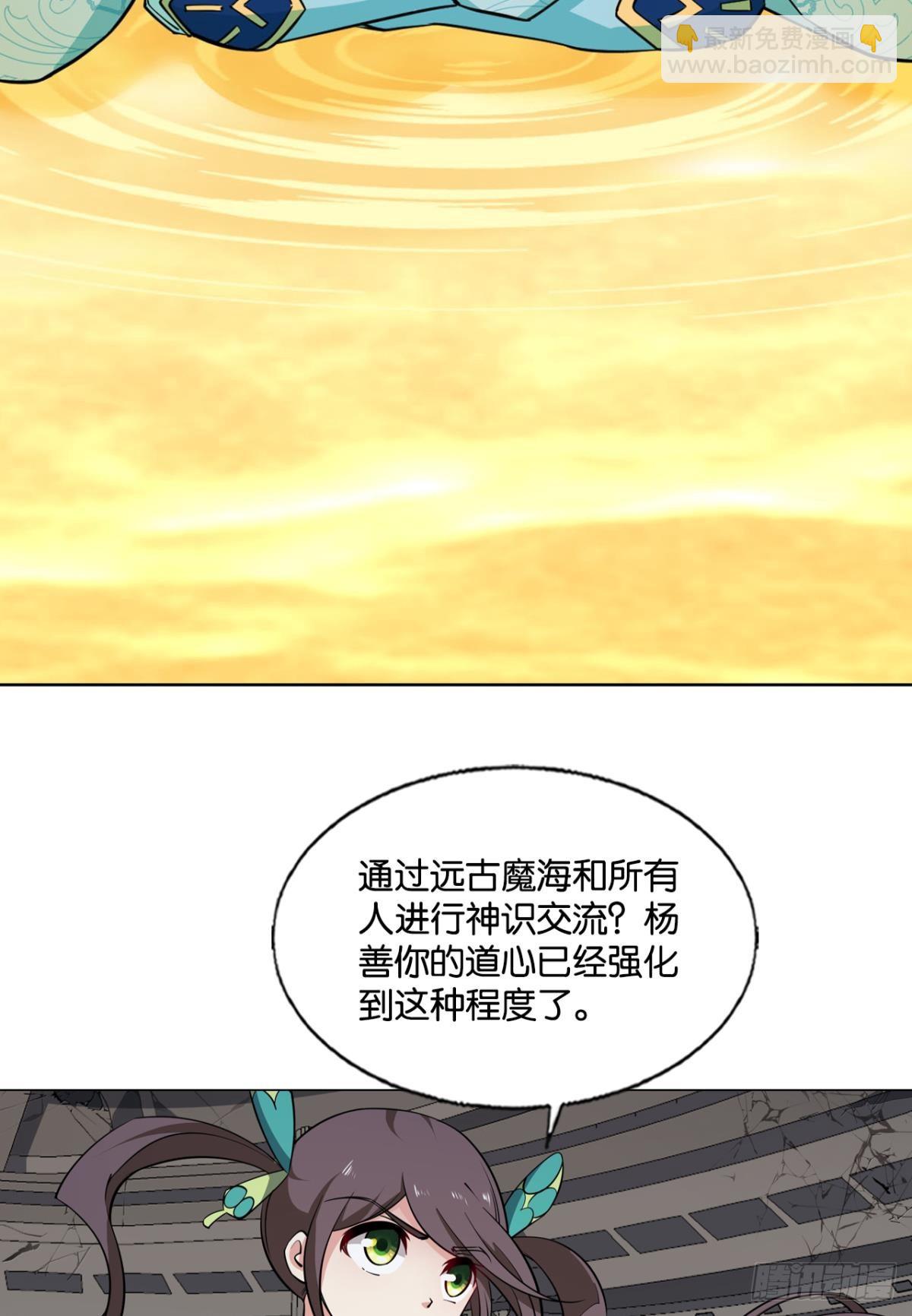 316 三个计划(1/2)-第324话