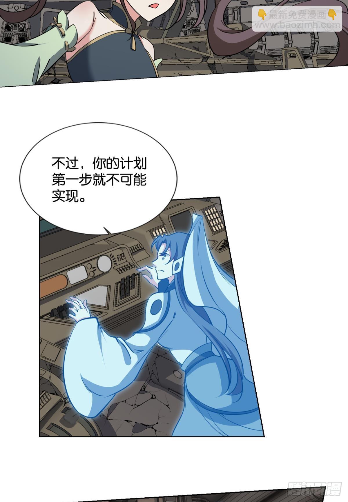 316 三个计划(1/2)-第324话