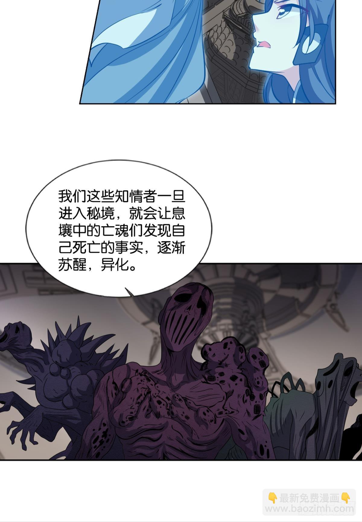316 三个计划(1/2)-第324话