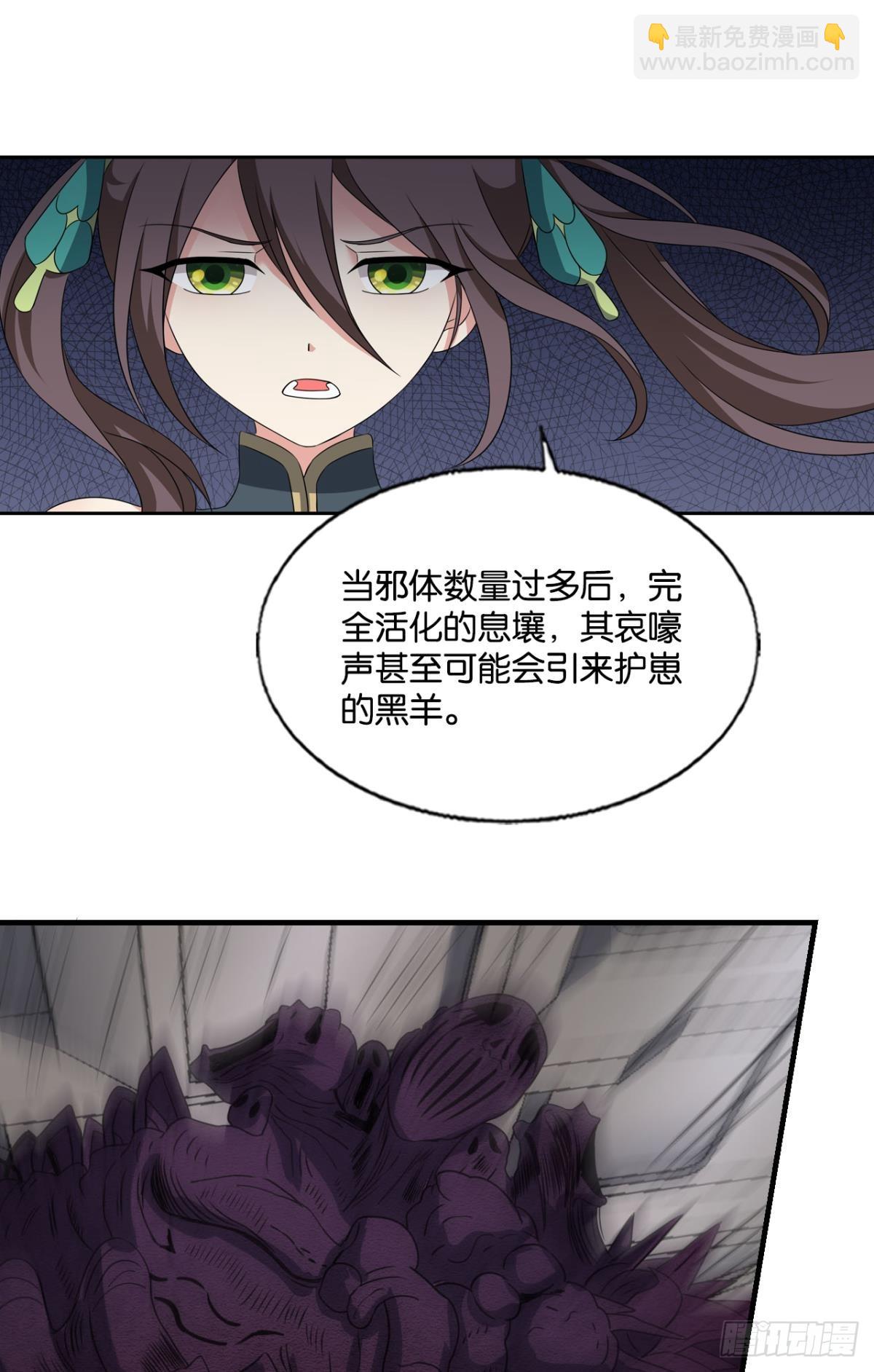 316 三个计划(1/2)-第324话