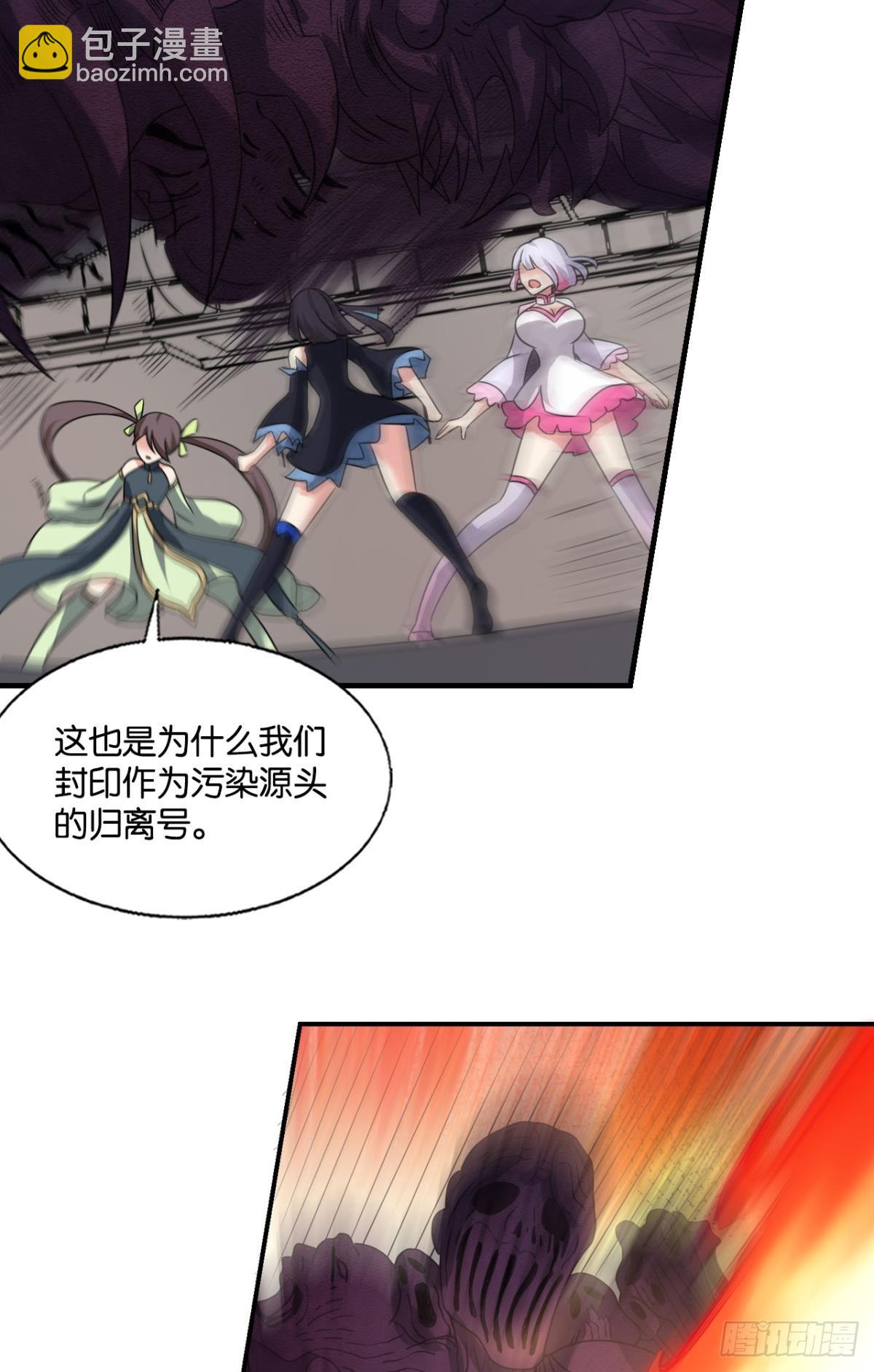 316 三个计划(1/2)-第324话