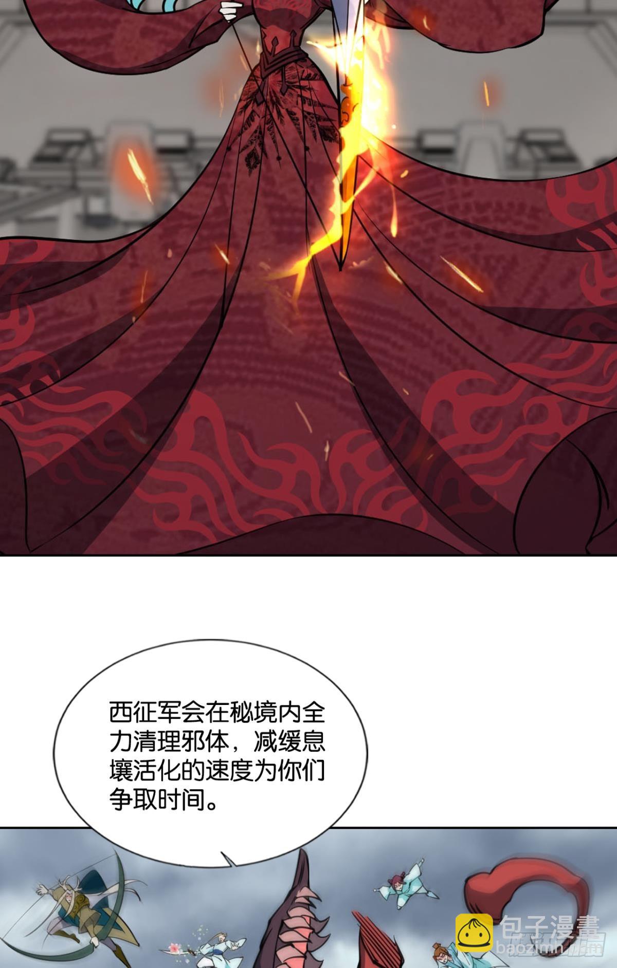 316 三个计划(1/2)-第324话