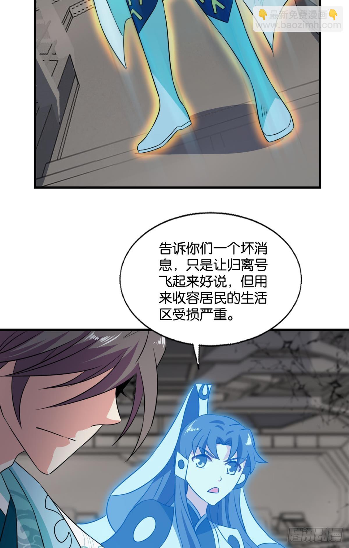 316 三个计划(1/2)-第324话