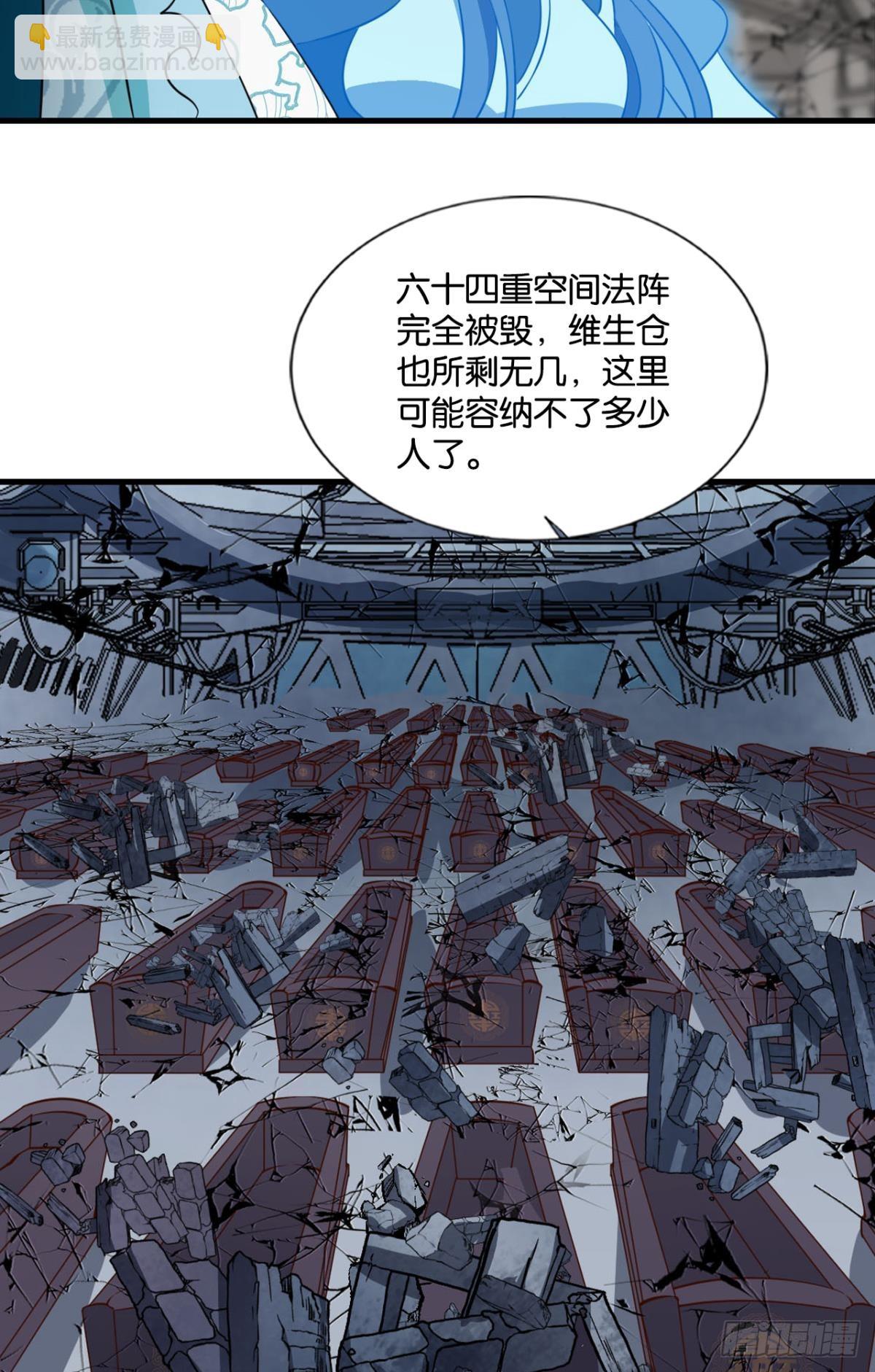 316 三个计划(1/2)-第324话