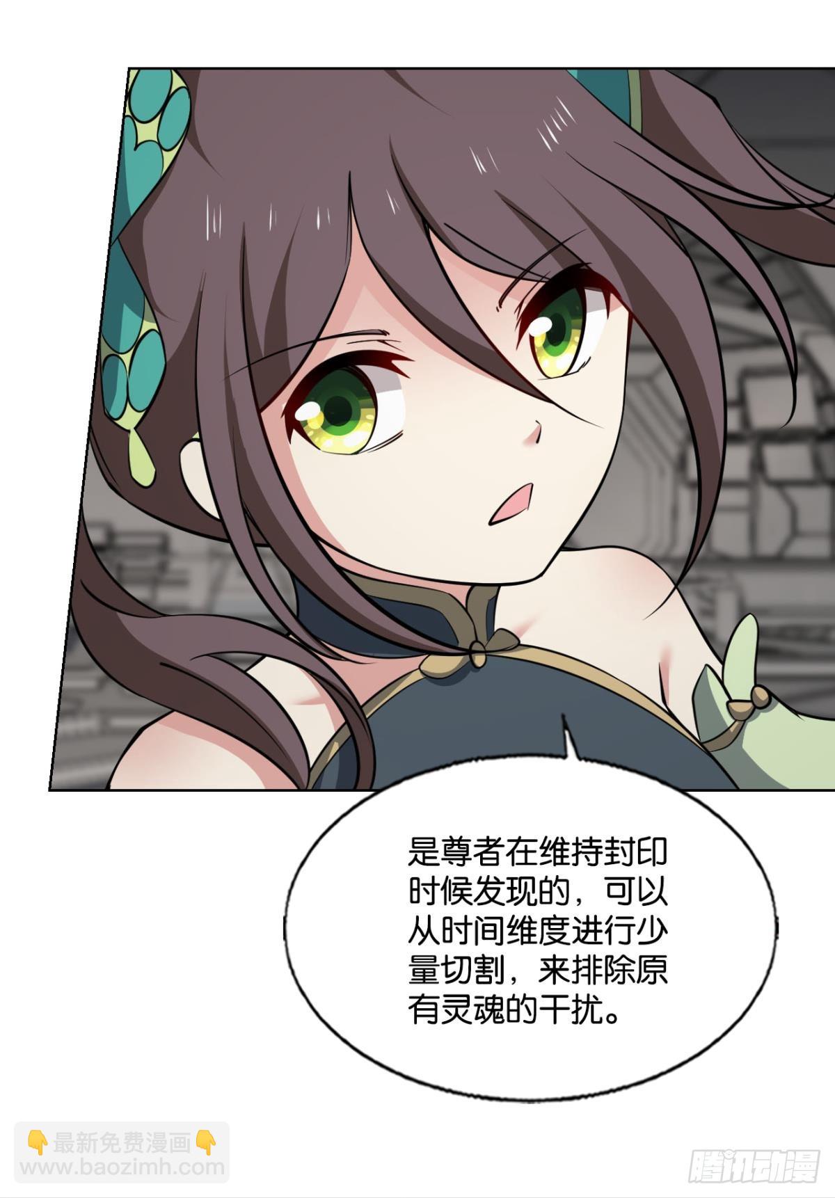 316 三个计划(1/2)-第324话