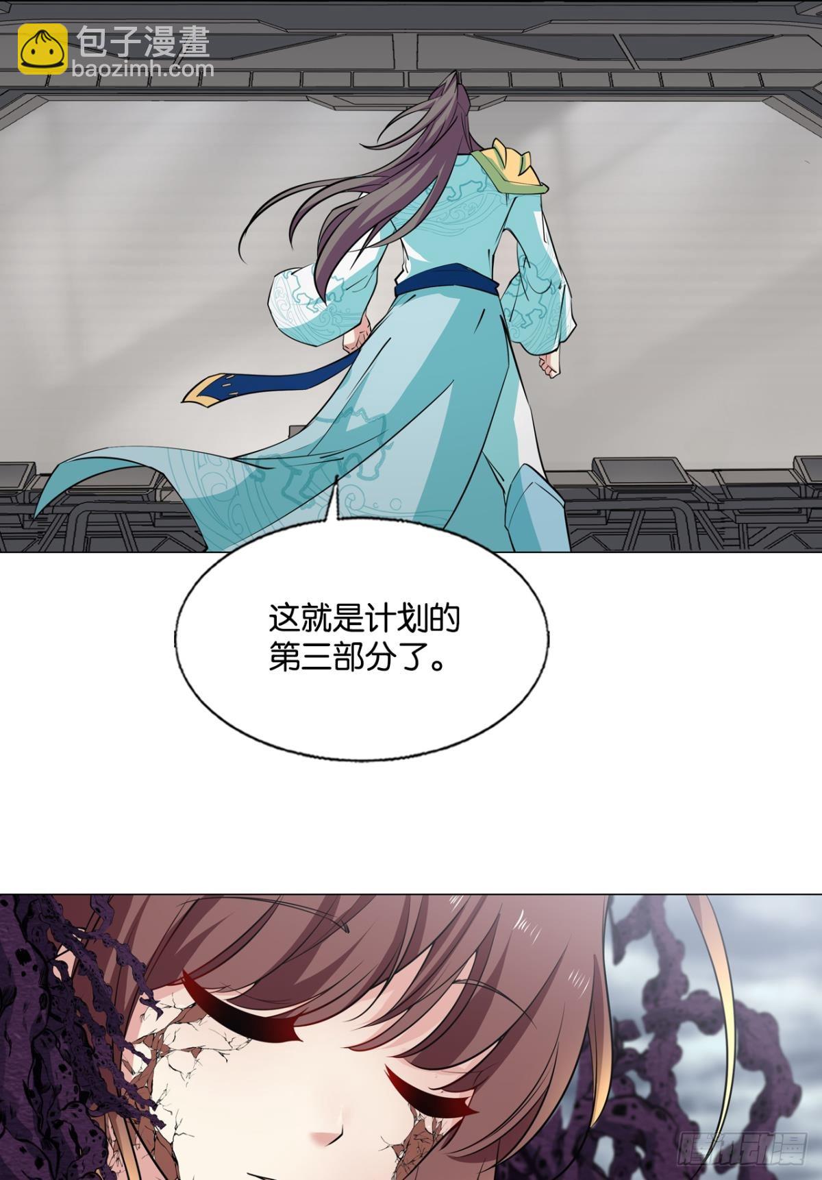 316 三个计划(1/2)-第324话