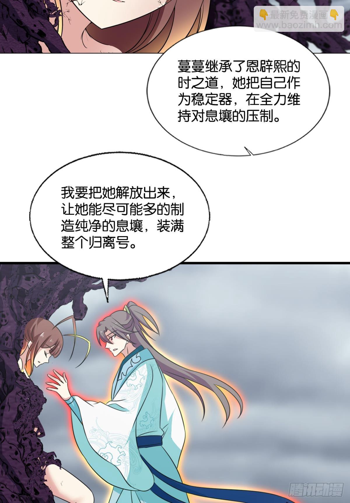 316 三个计划(1/2)-第324话