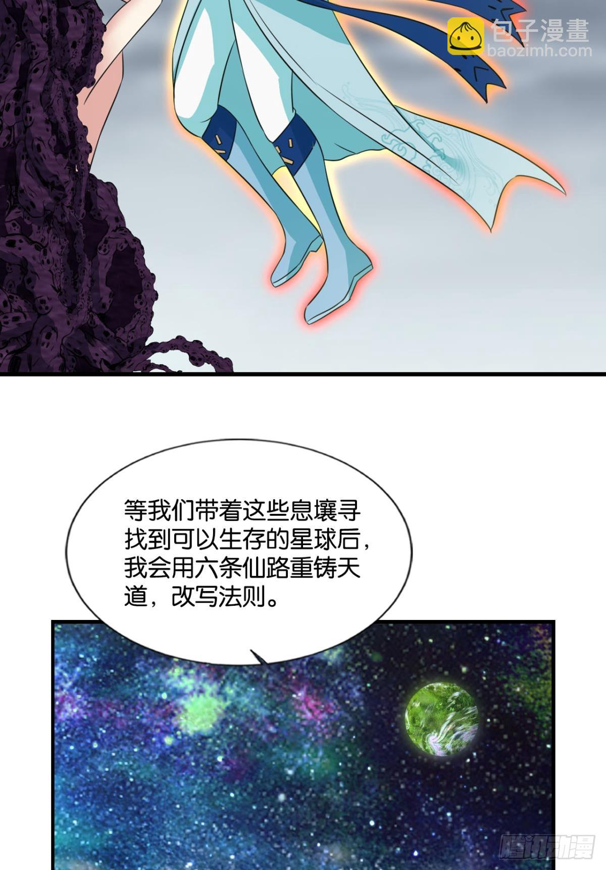 316 三个计划(1/2)-第324话