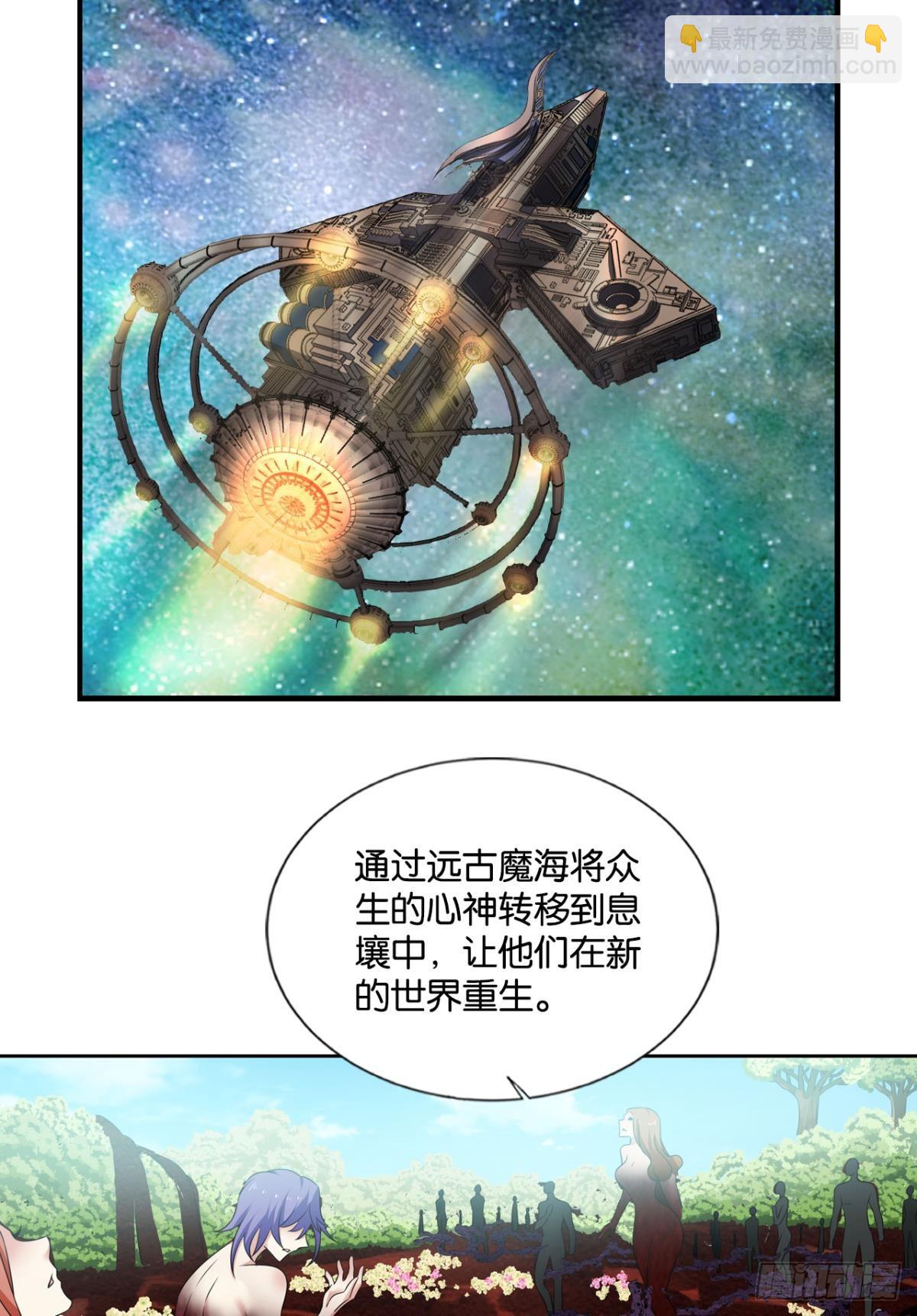 316 三个计划(1/2)-第324话