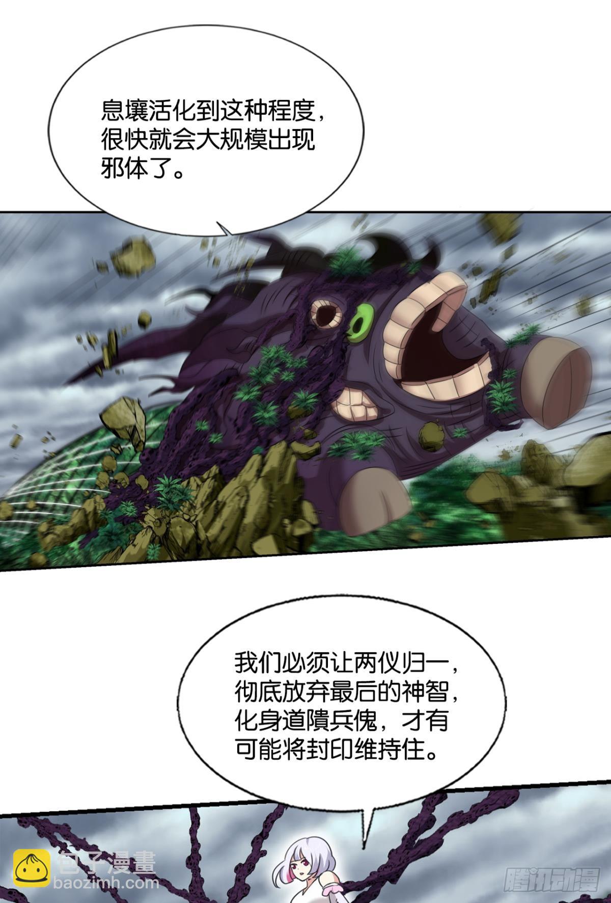 316 三个计划(1/2)-第324话
