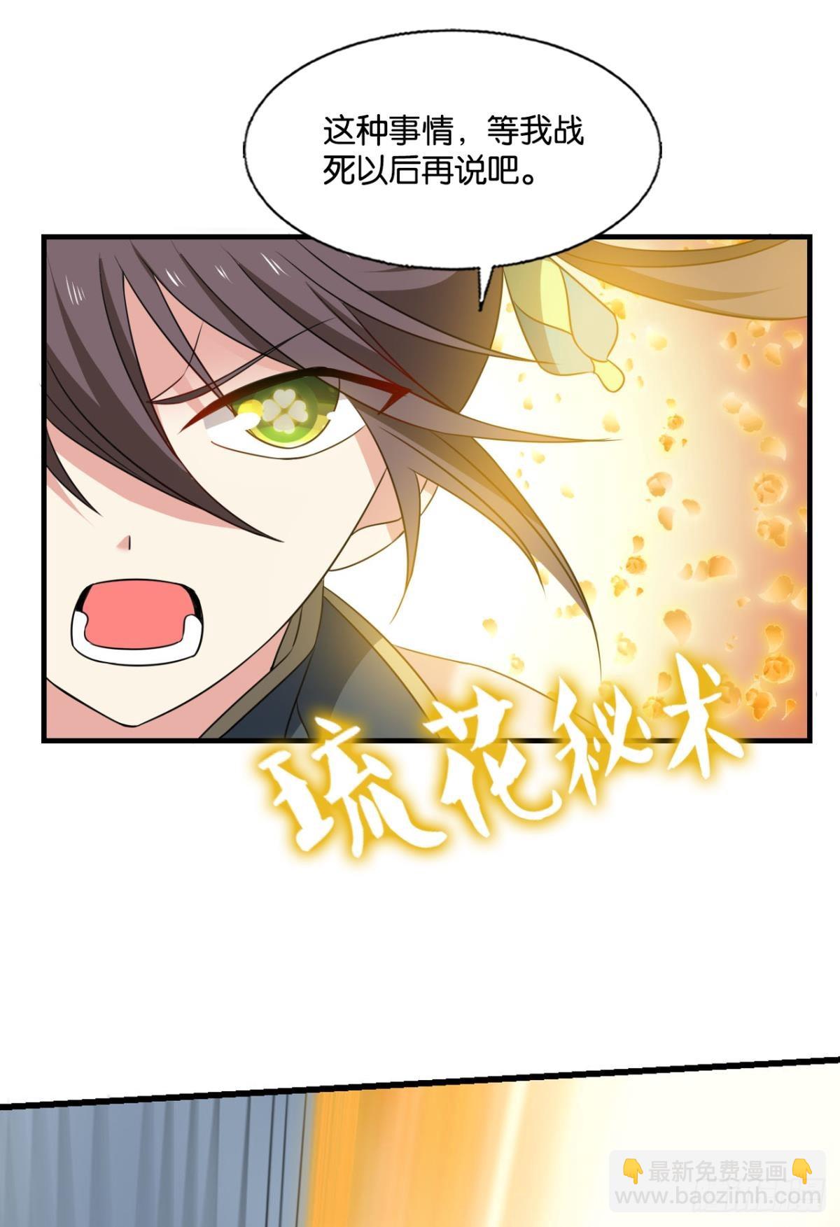 316 三个计划(1/2)-第324话