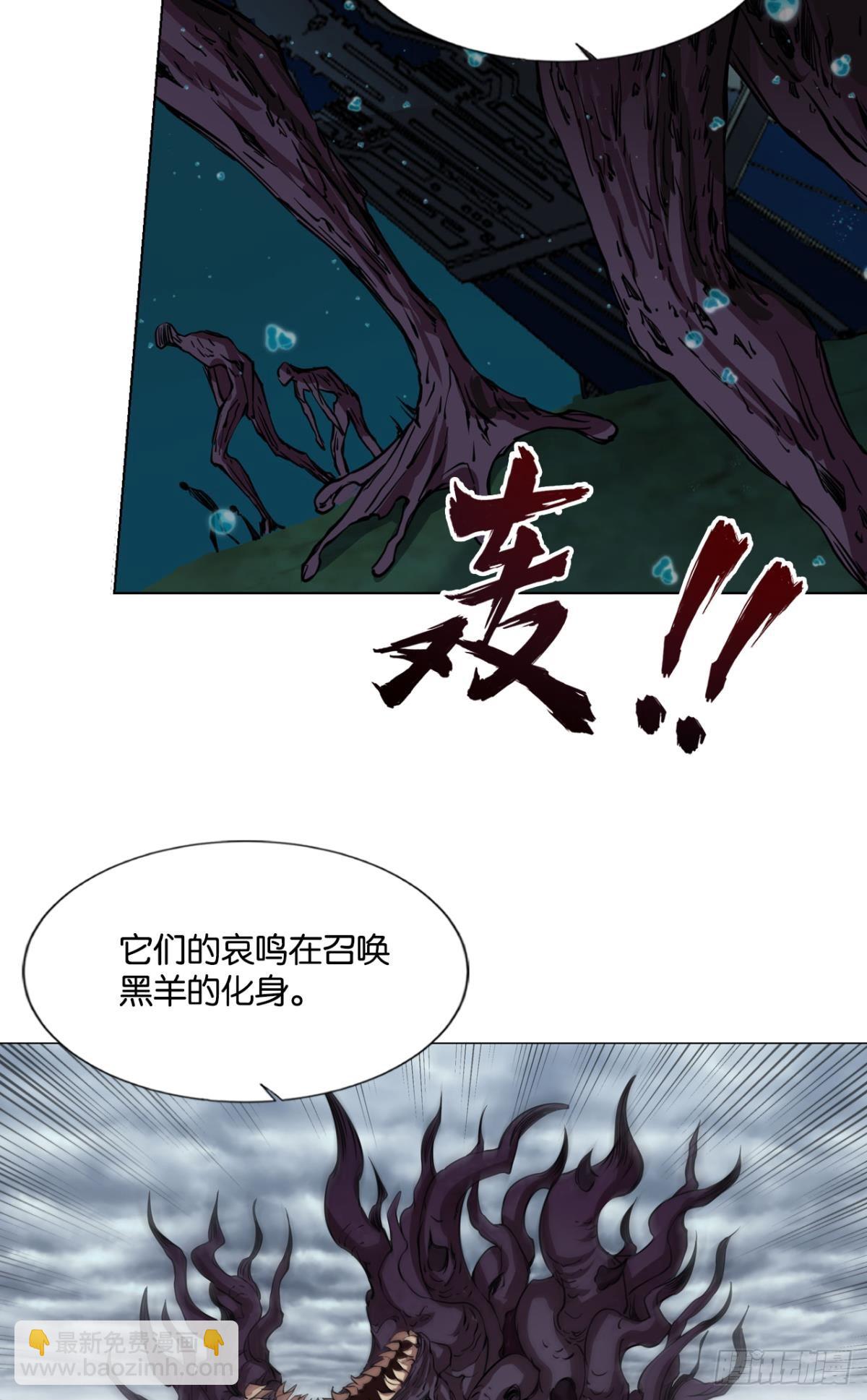318 此局，承让！-第326话