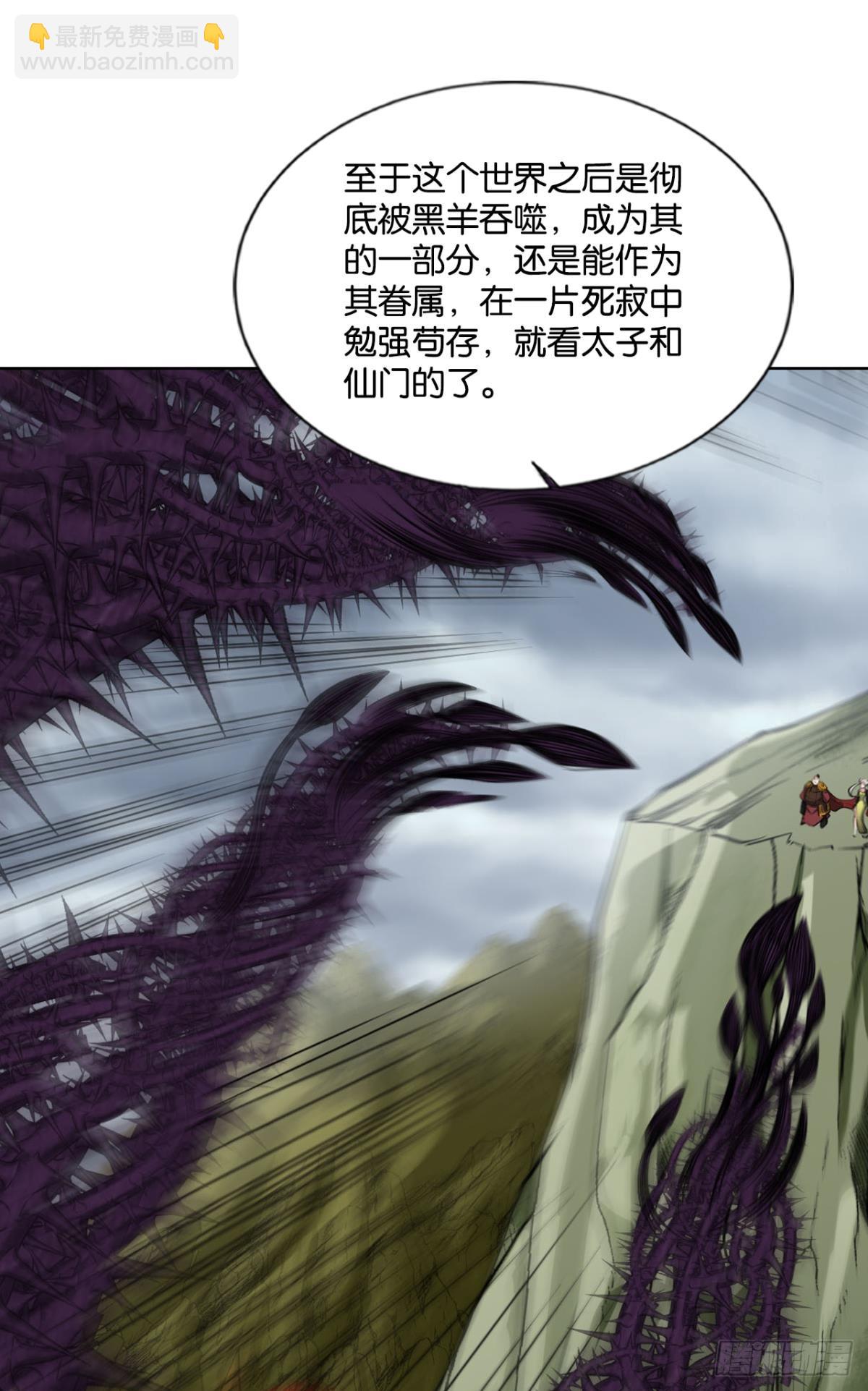 318 此局，承让！-第326话