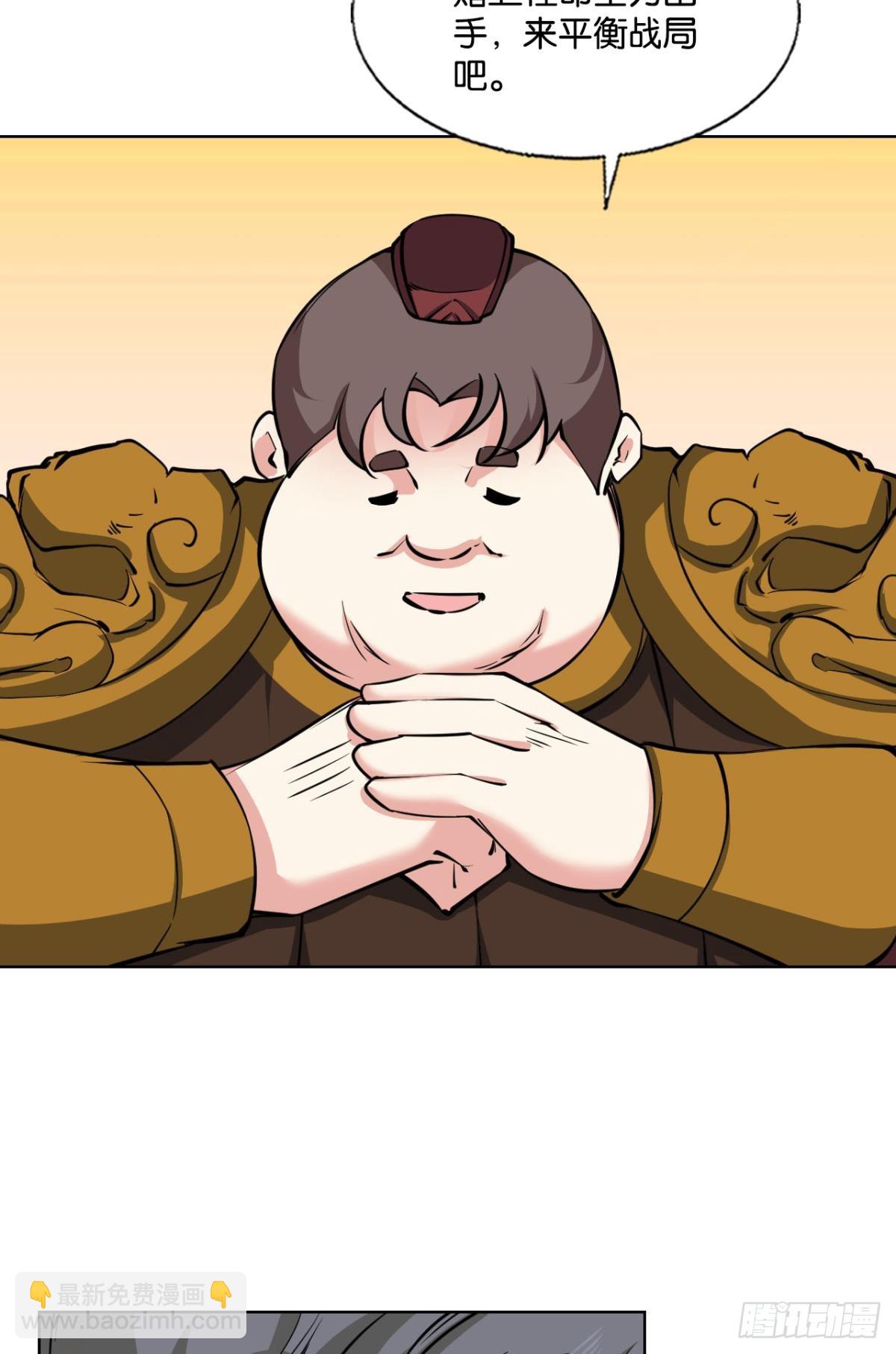 318 此局，承让！-第326话