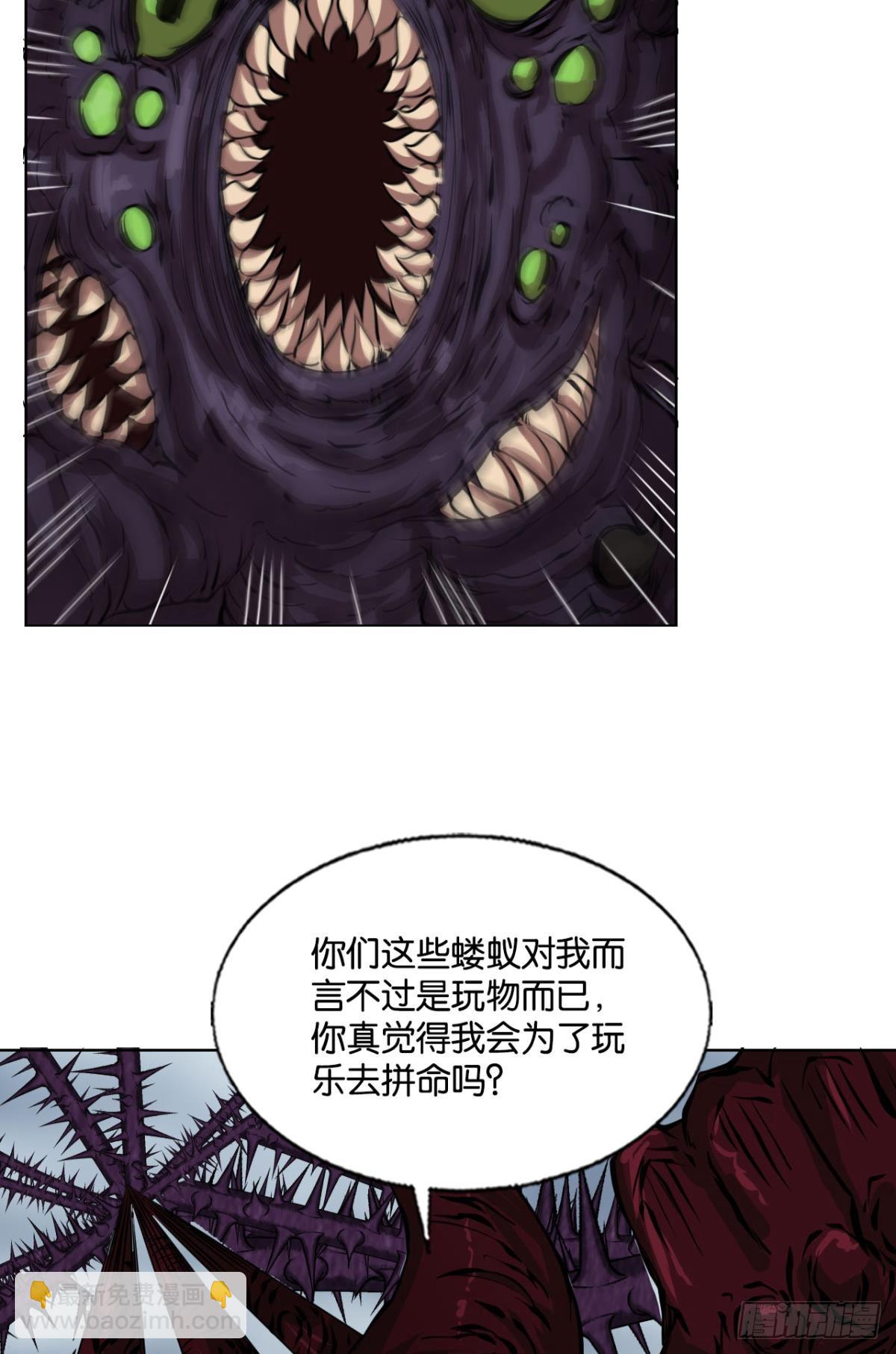318 此局，承让！-第326话