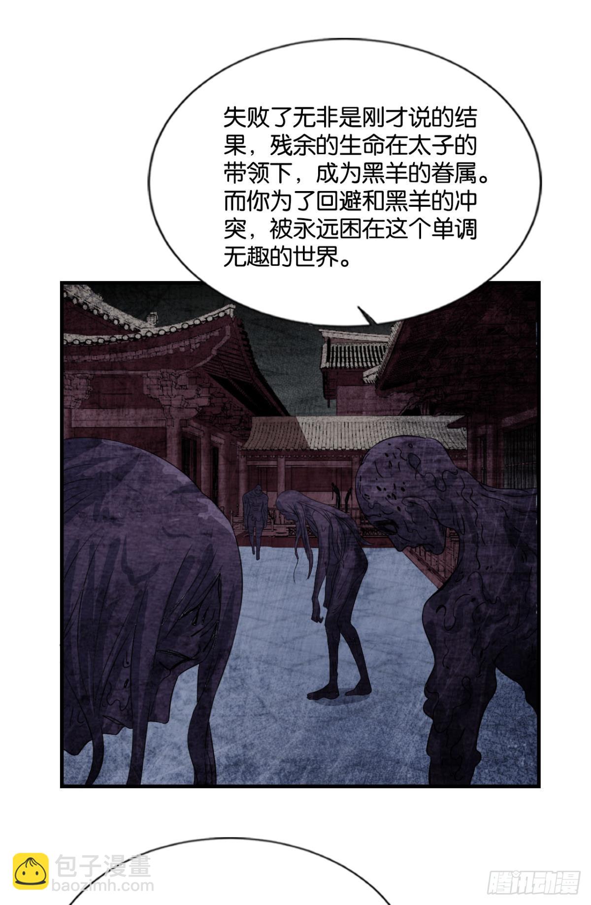 318 此局，承让！-第326话