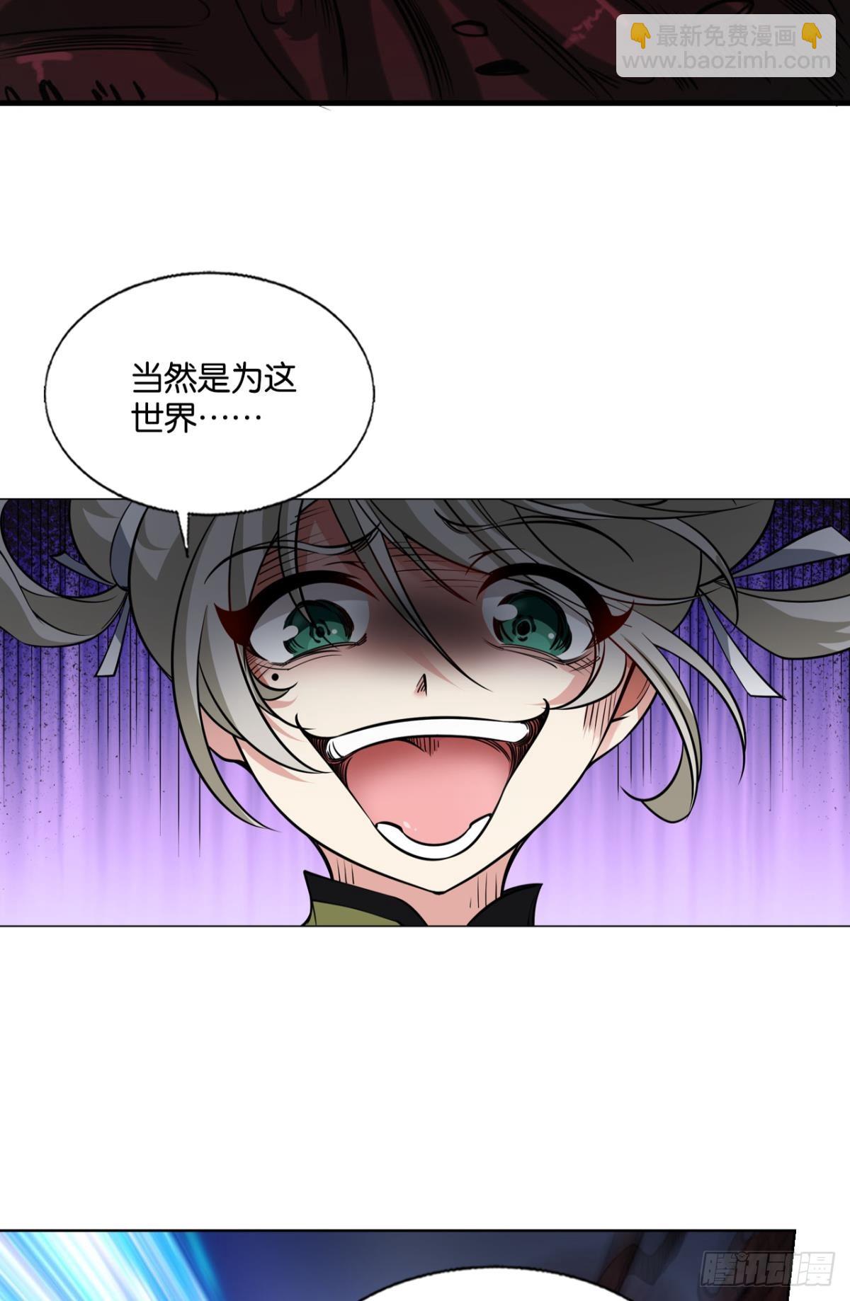 318 此局，承让！-第326话