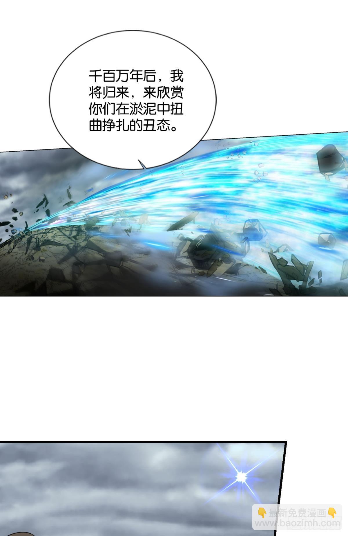 318 此局，承让！-第326话