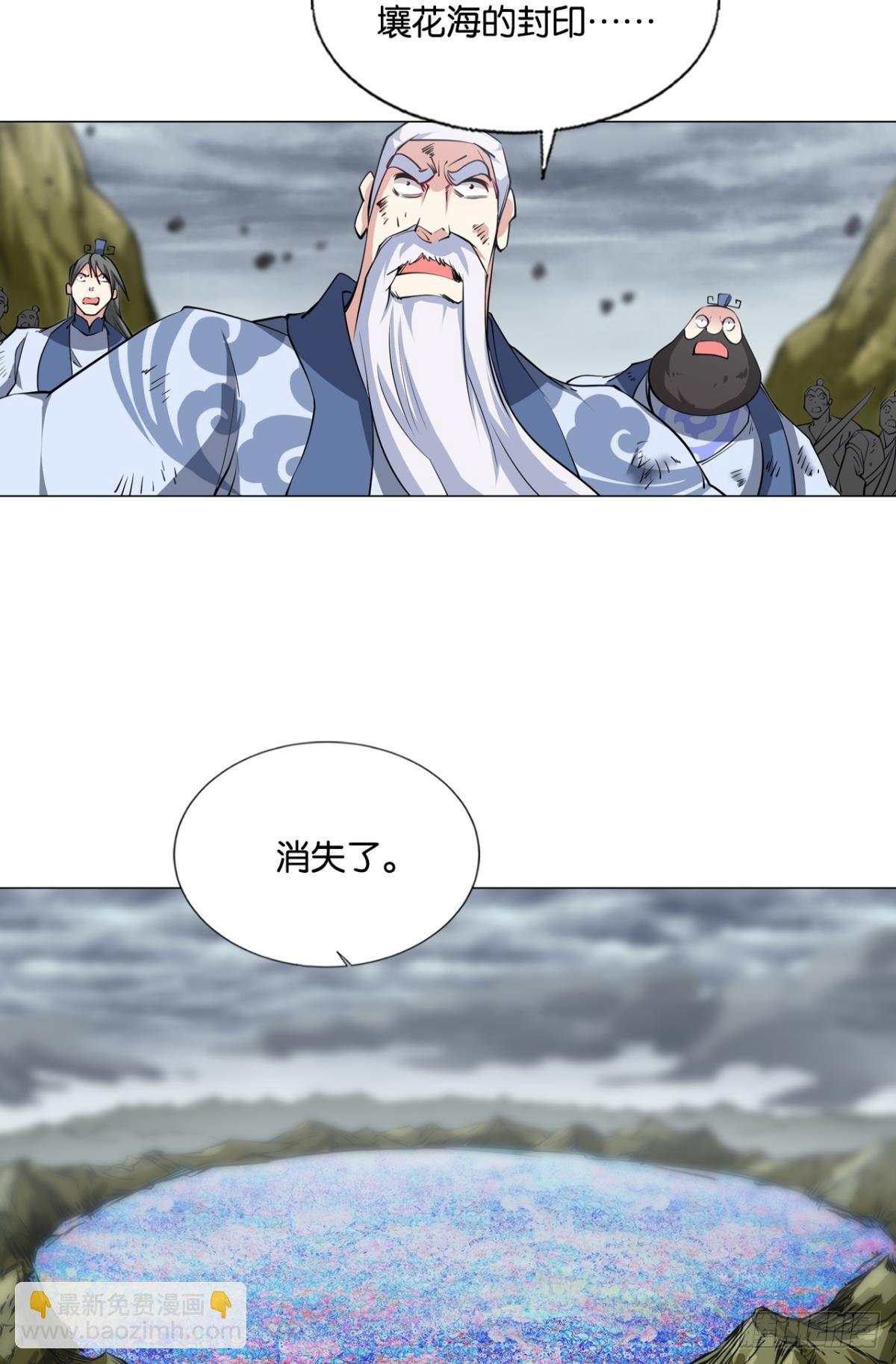 318 此局，承让！-第326话