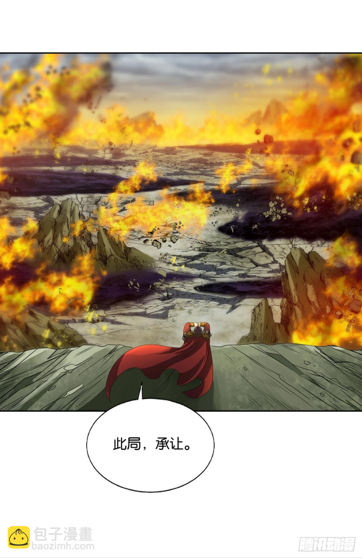 318 此局，承让！-第326话