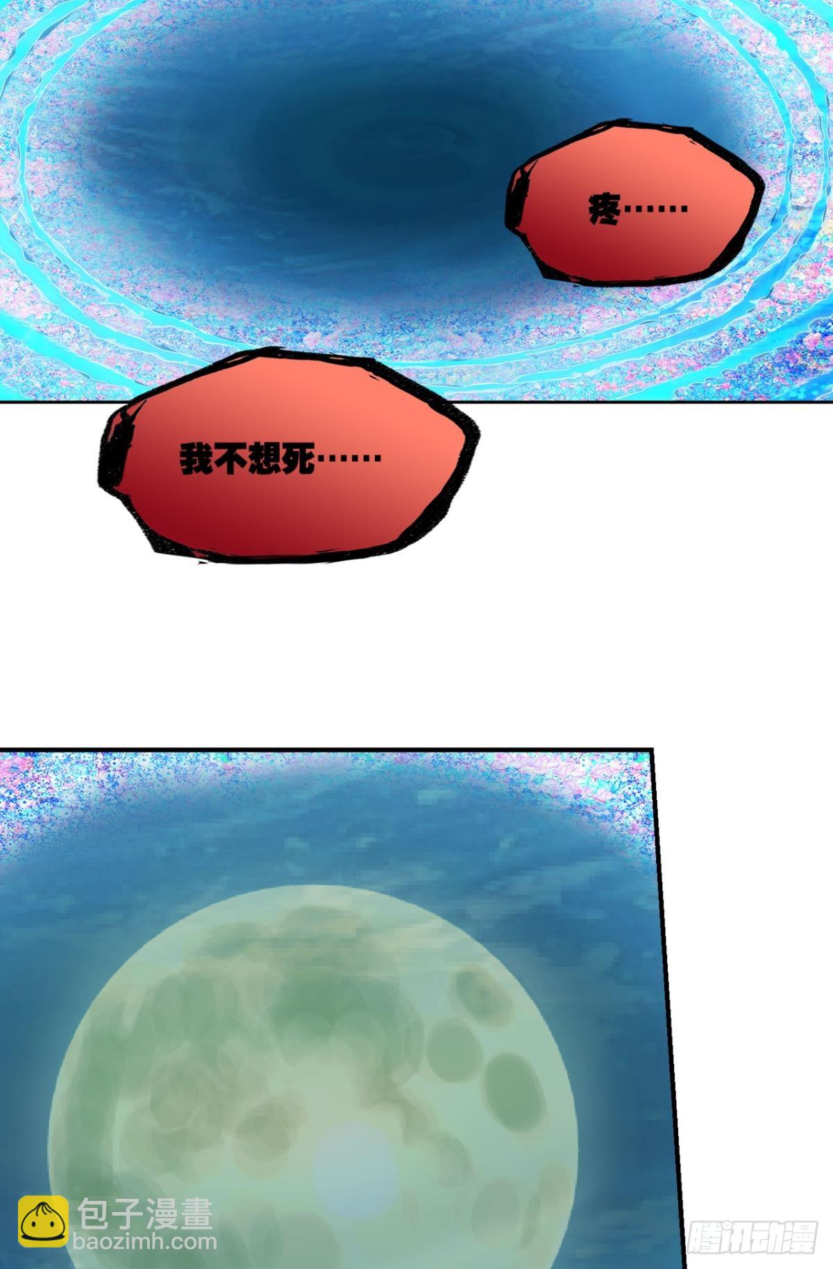 318 此局，承让！-第326话