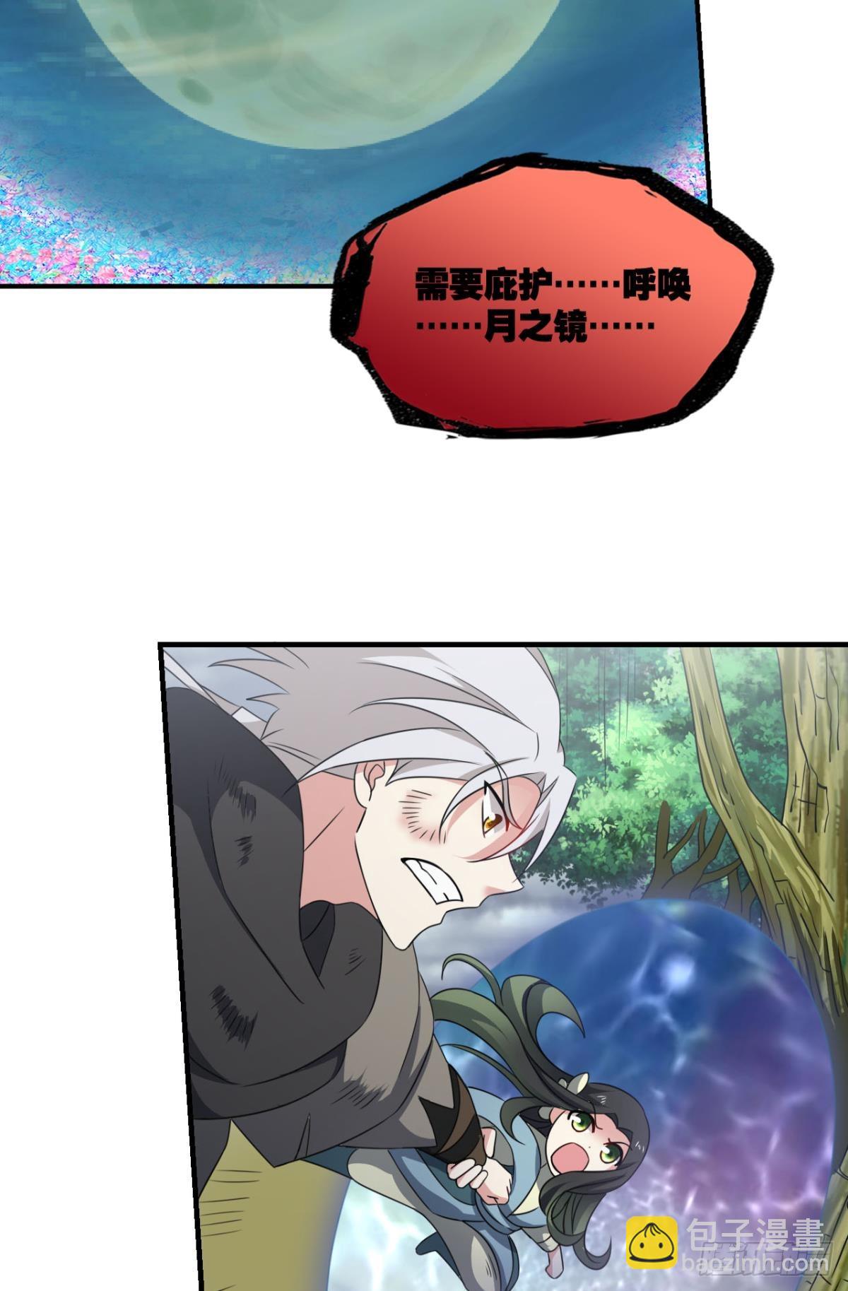 318 此局，承让！-第326话