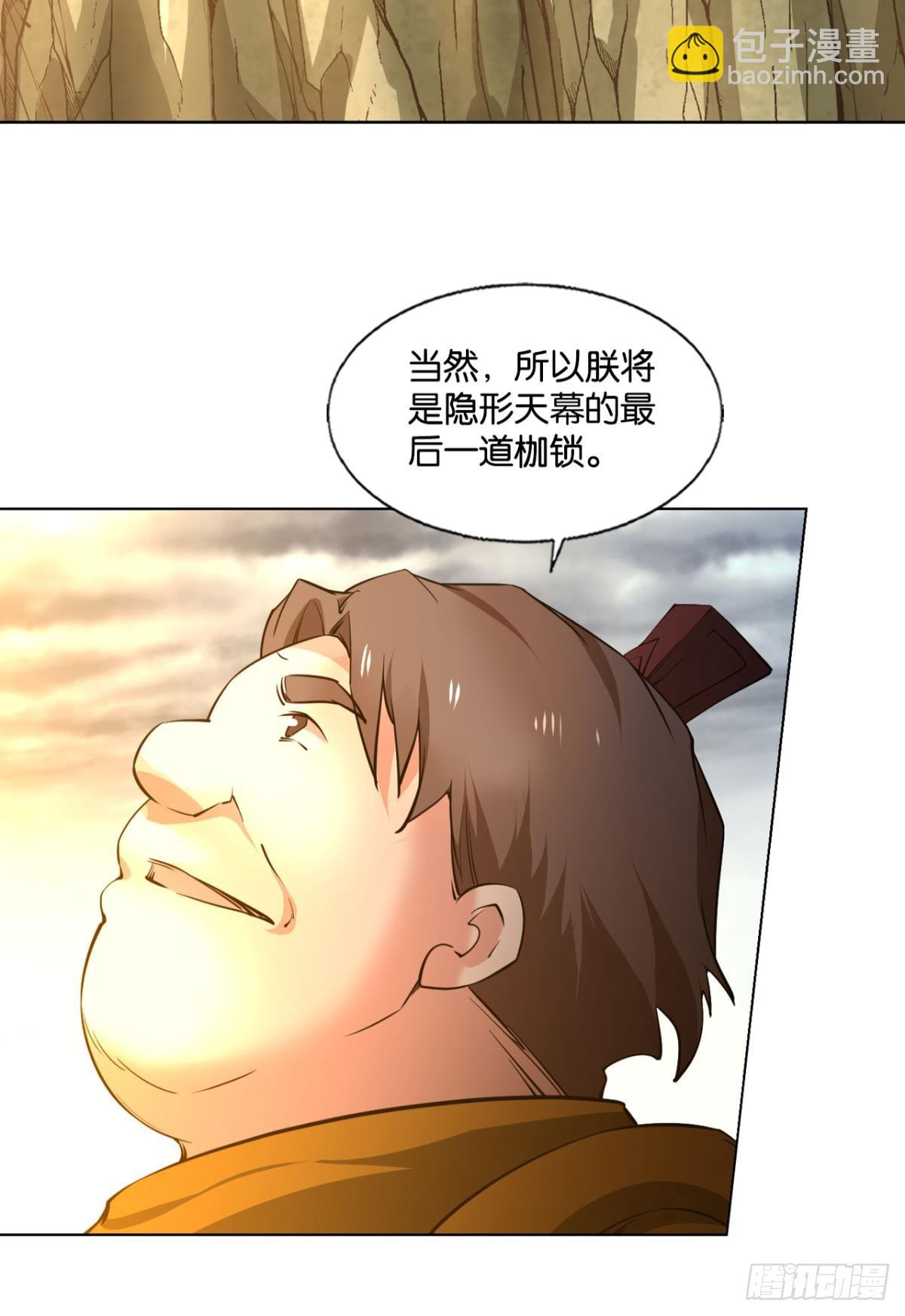 320 努力工作吧，狗系统！(1/2)-第328话