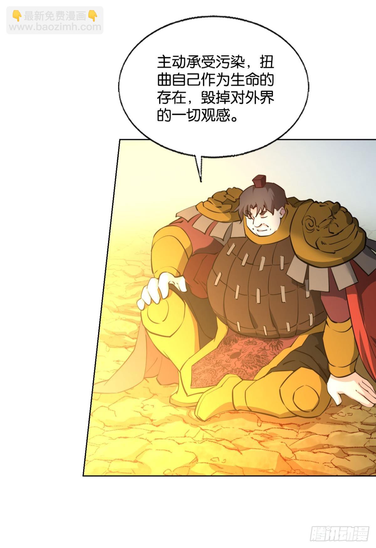 320 努力工作吧，狗系统！(1/2)-第328话