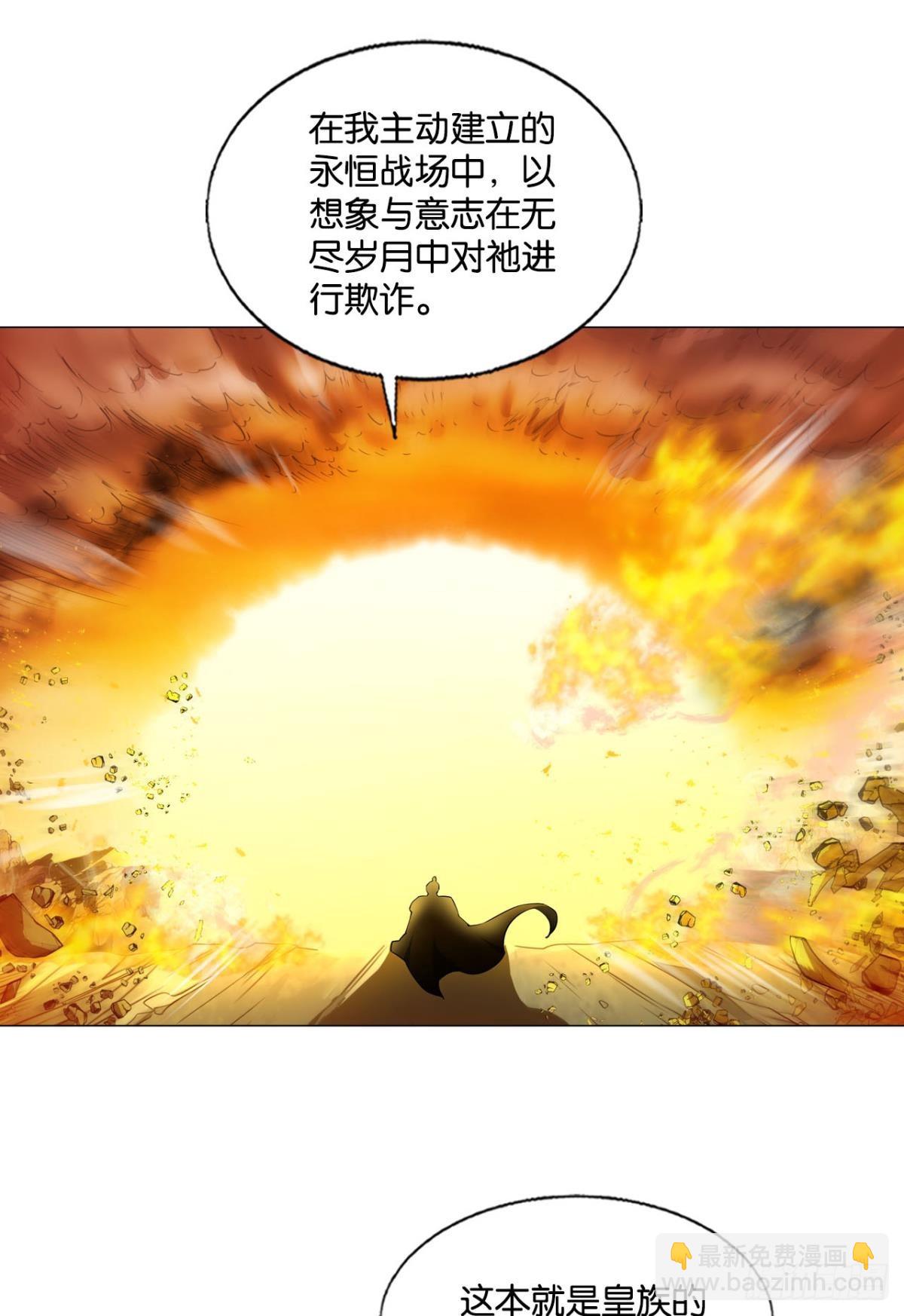 320 努力工作吧，狗系统！(1/2)-第328话