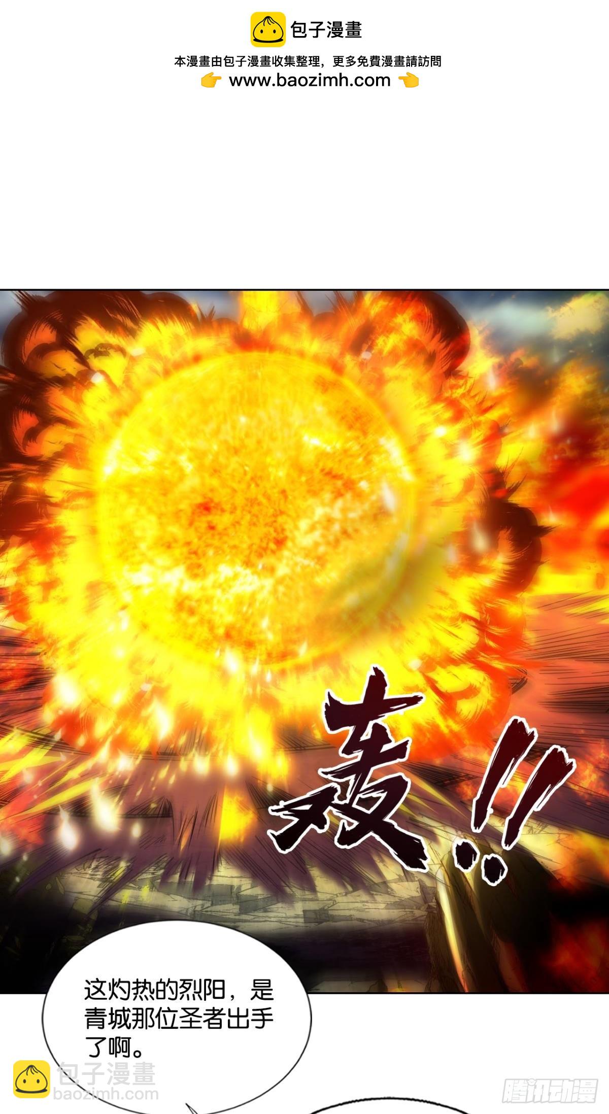 320 努力工作吧，狗系统！(1/2)-第328话