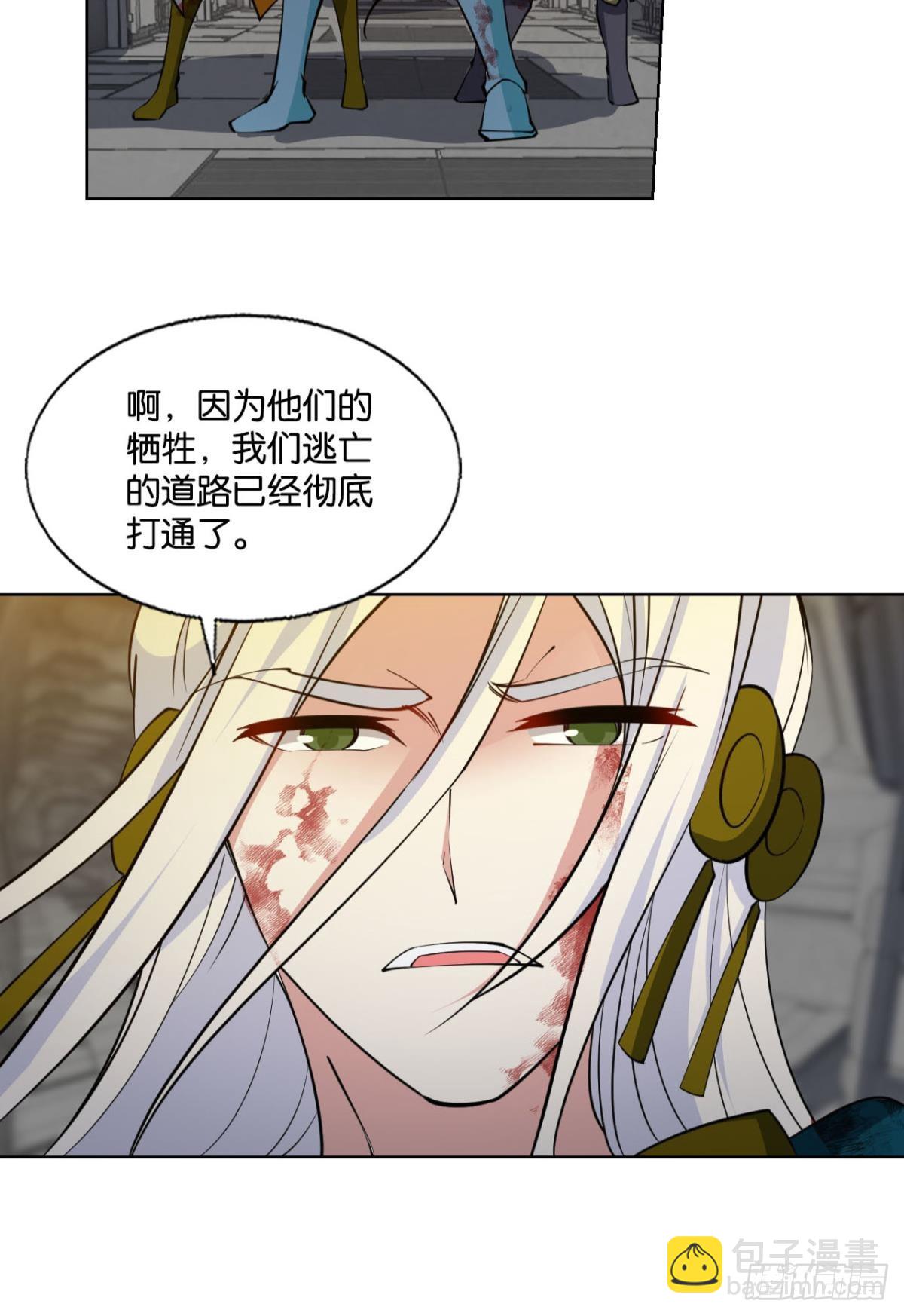 320 努力工作吧，狗系统！(1/2)-第328话