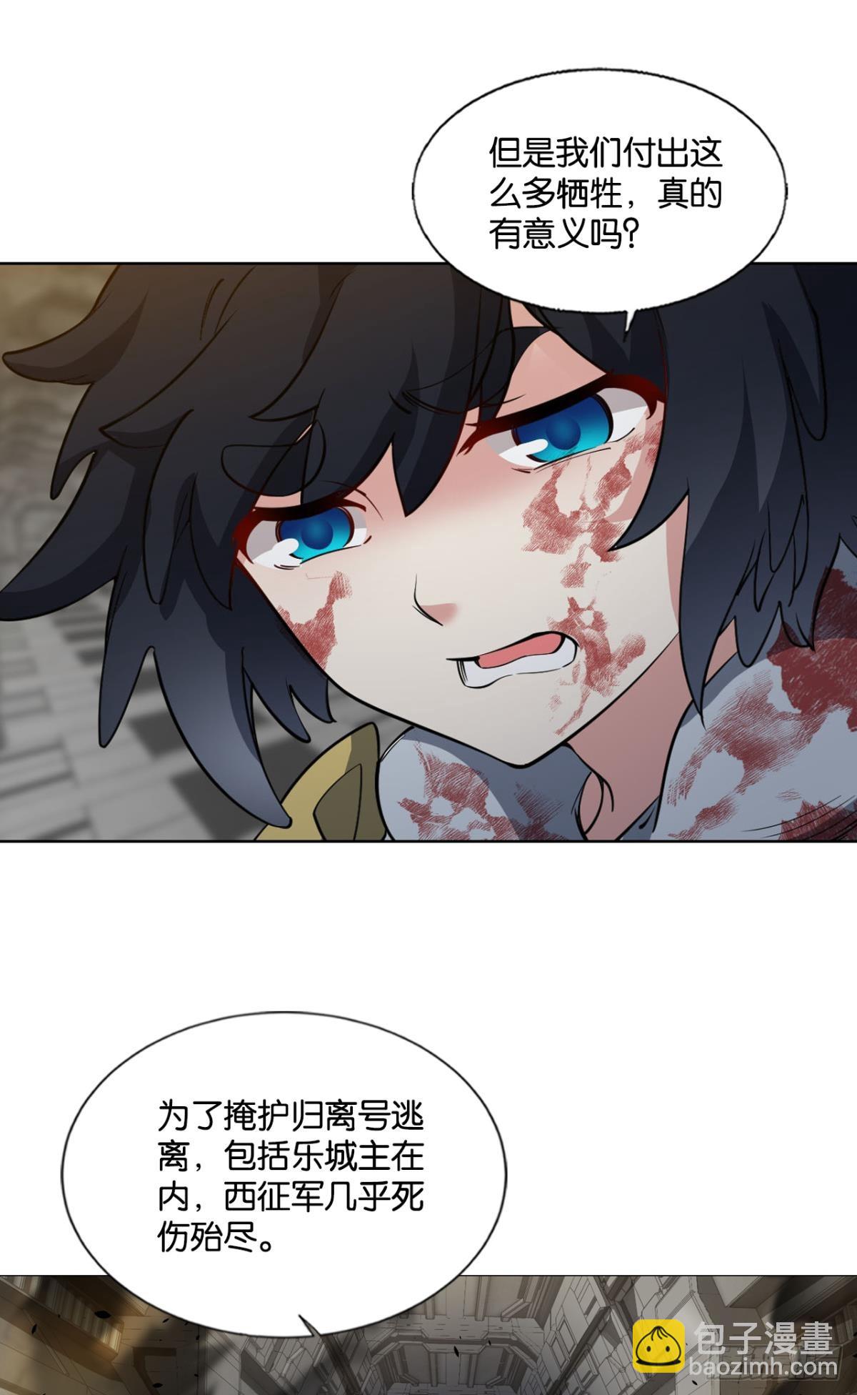 320 努力工作吧，狗系统！(1/2)-第328话