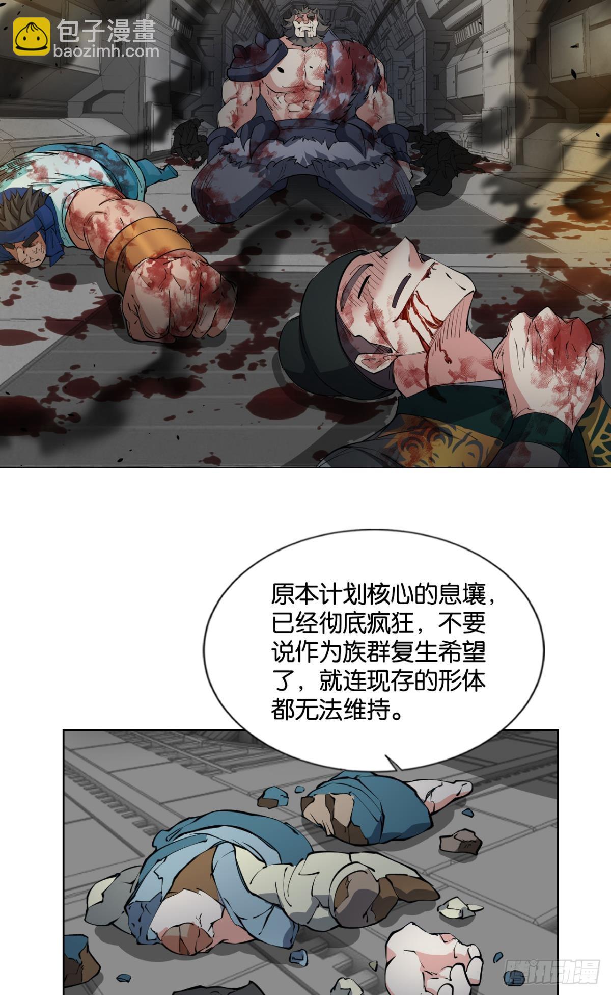 320 努力工作吧，狗系统！(1/2)-第328话