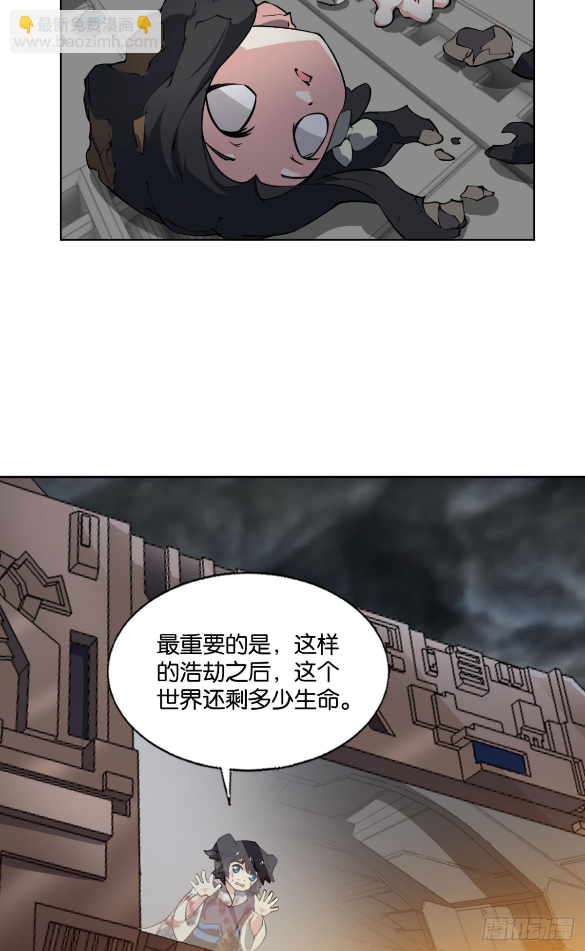 320 努力工作吧，狗系统！(1/2)-第328话