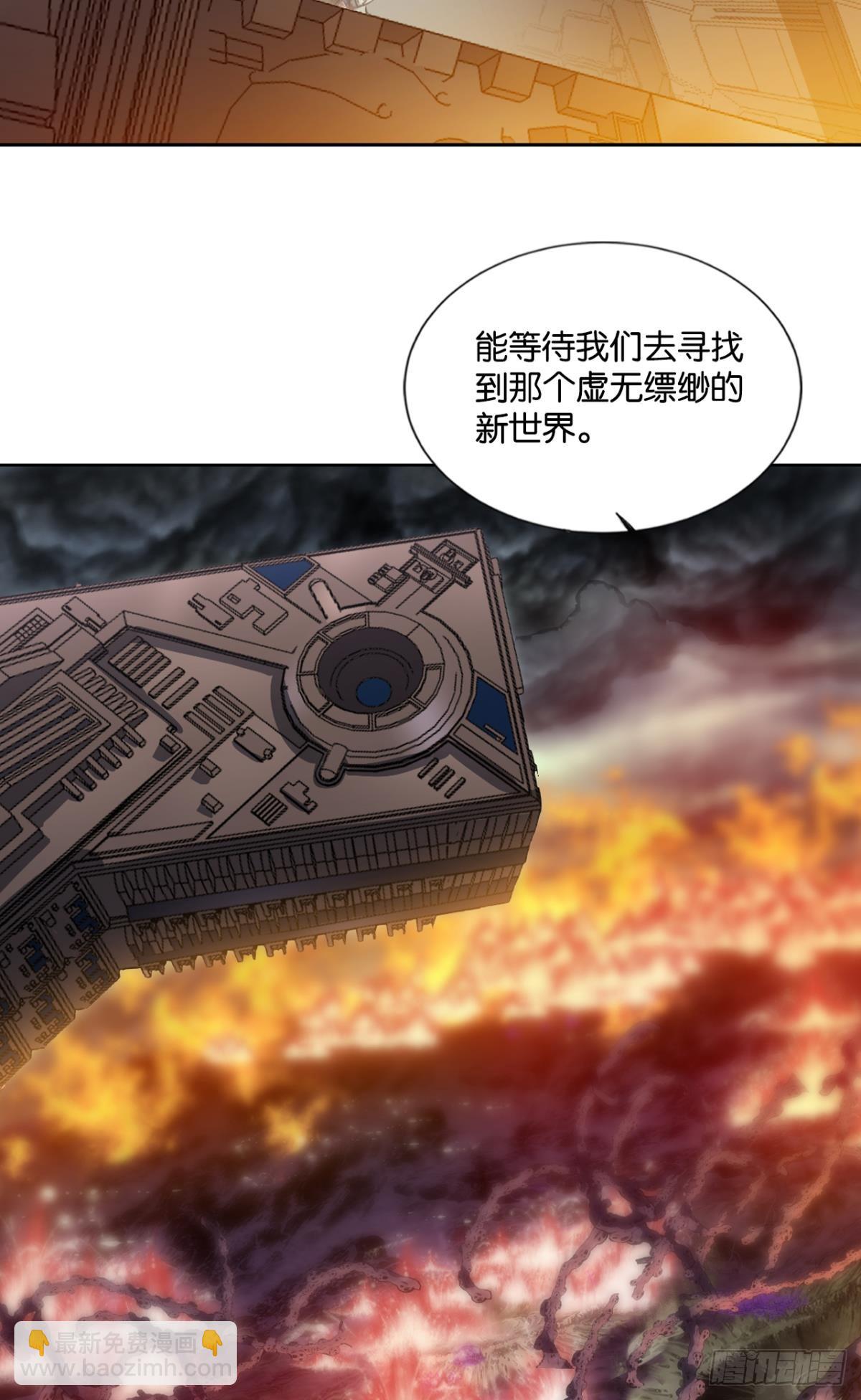 320 努力工作吧，狗系统！(1/2)-第328话