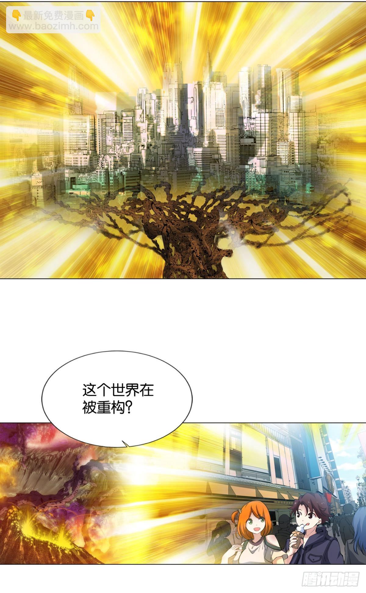 320 努力工作吧，狗系统！(1/2)-第328话