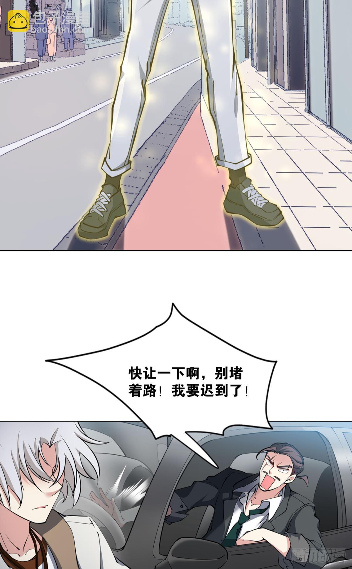 320 努力工作吧，狗系统！(1/2)-第328话