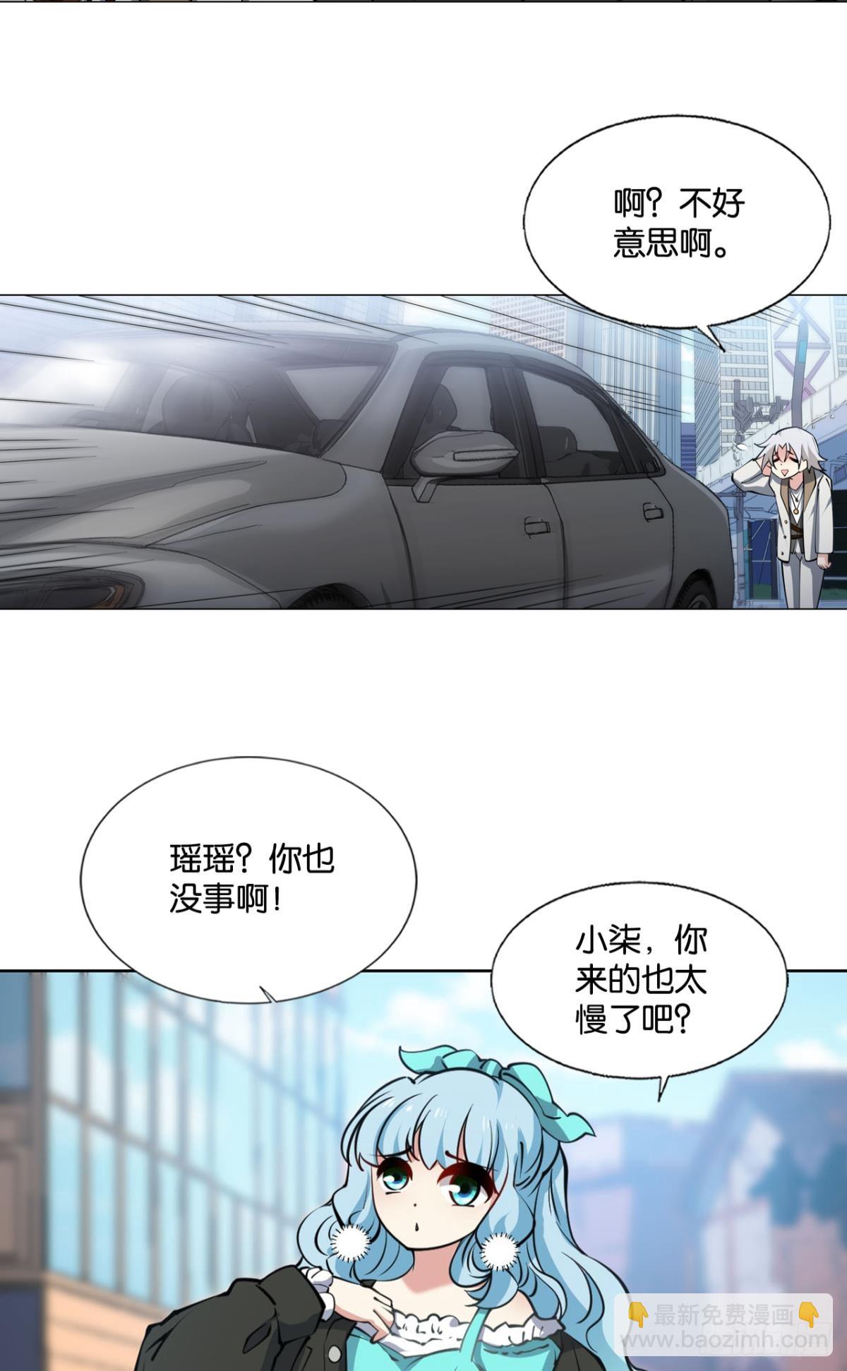 320 努力工作吧，狗系统！(1/2)-第328话
