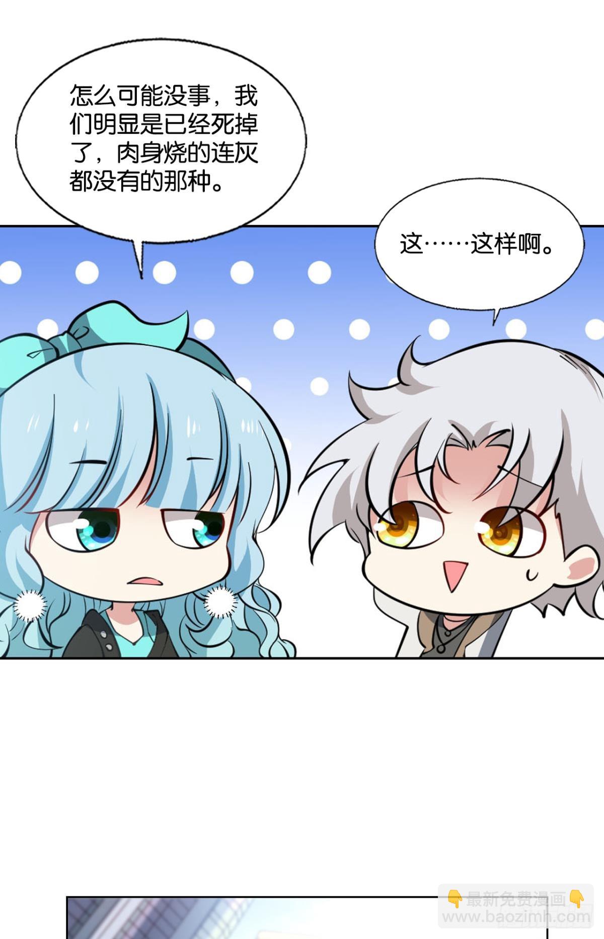 320 努力工作吧，狗系统！(1/2)-第328话