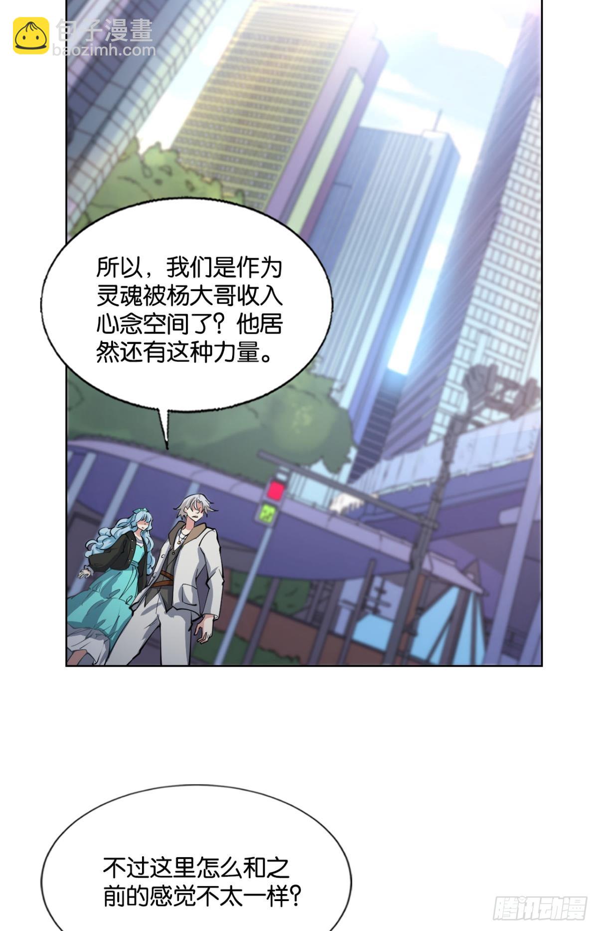 320 努力工作吧，狗系统！(1/2)-第328话