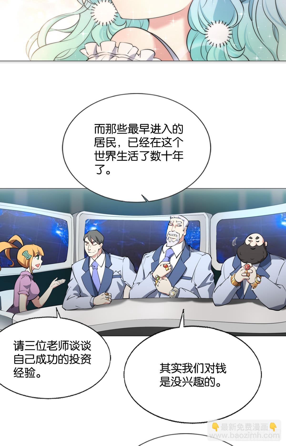 320 努力工作吧，狗系统！(1/2)-第328话