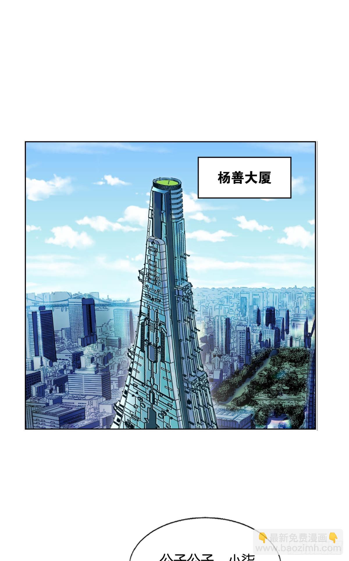 320 努力工作吧，狗系统！(1/2)-第328话