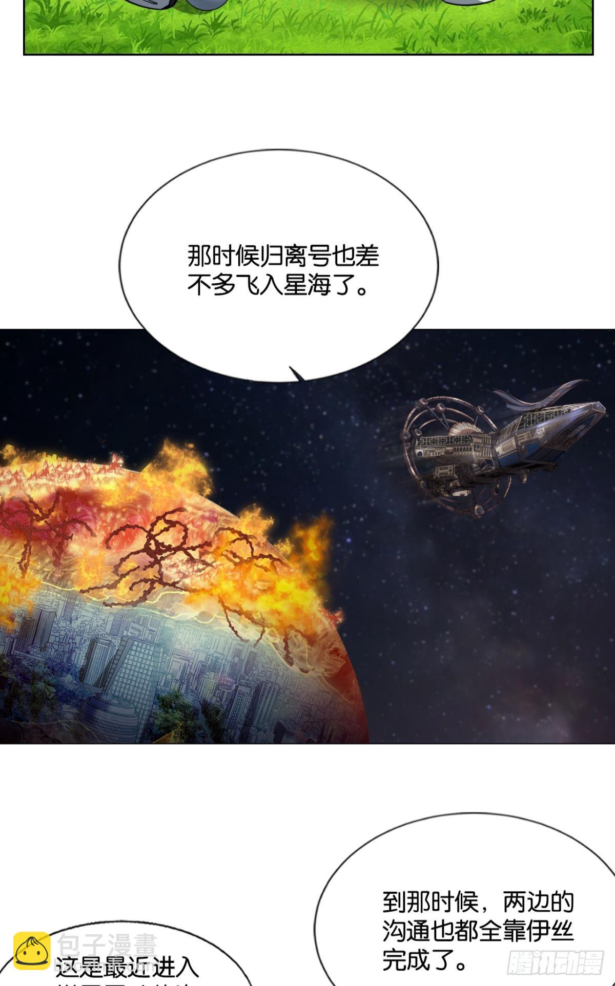 320 努力工作吧，狗系统！(1/2)-第328话