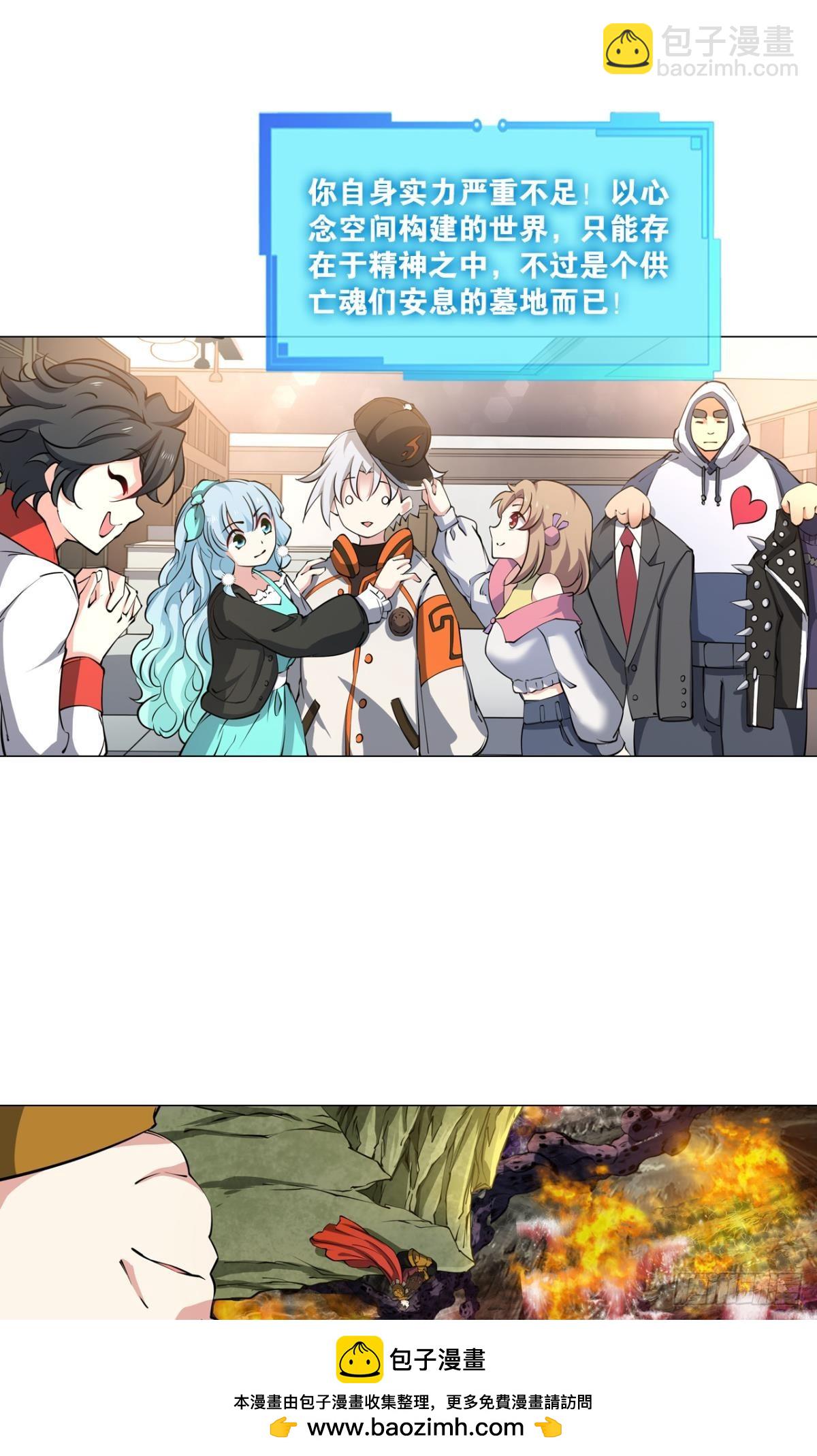 320 努力工作吧，狗系统！(1/2)-第328话